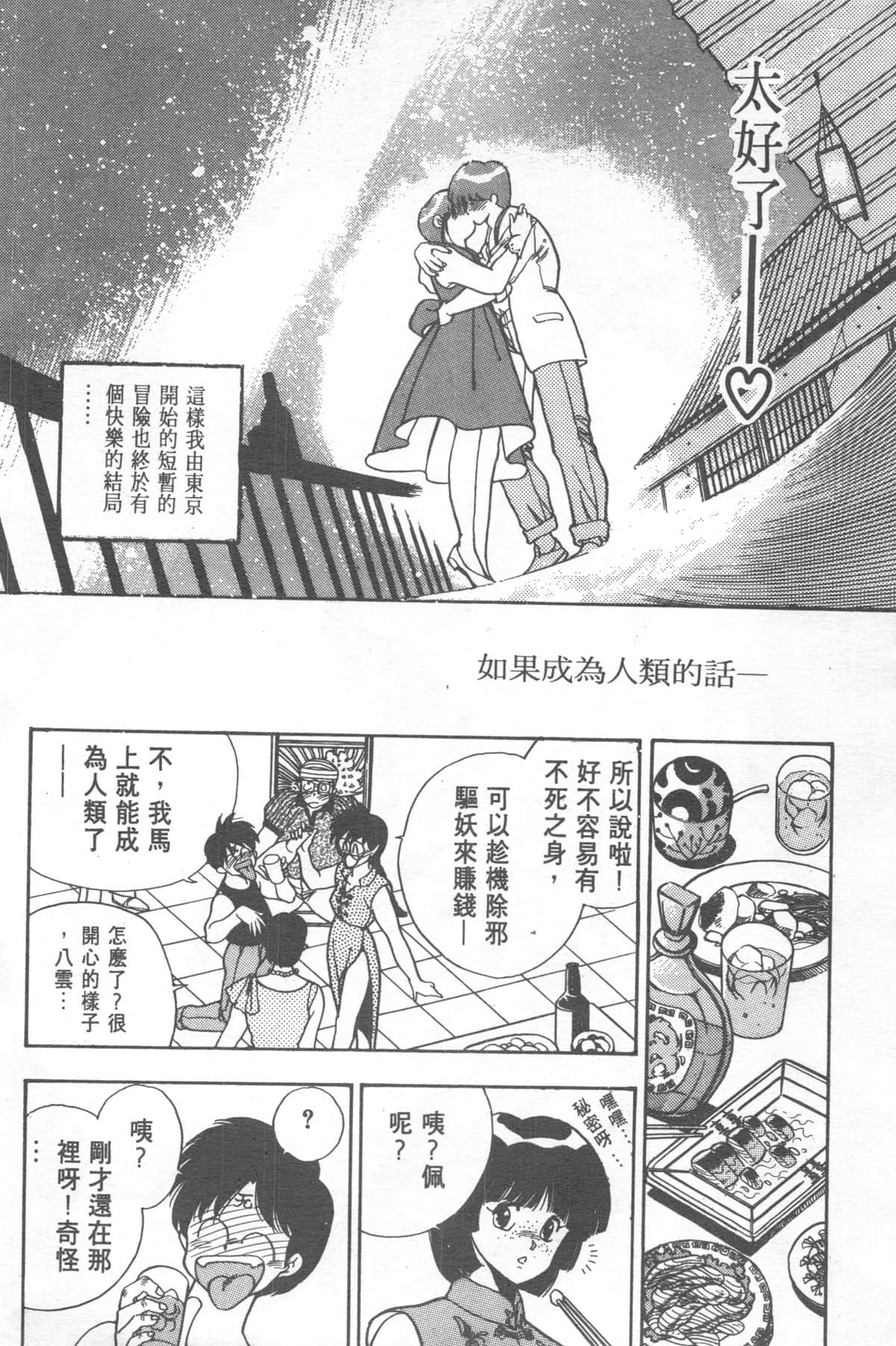 Page 256