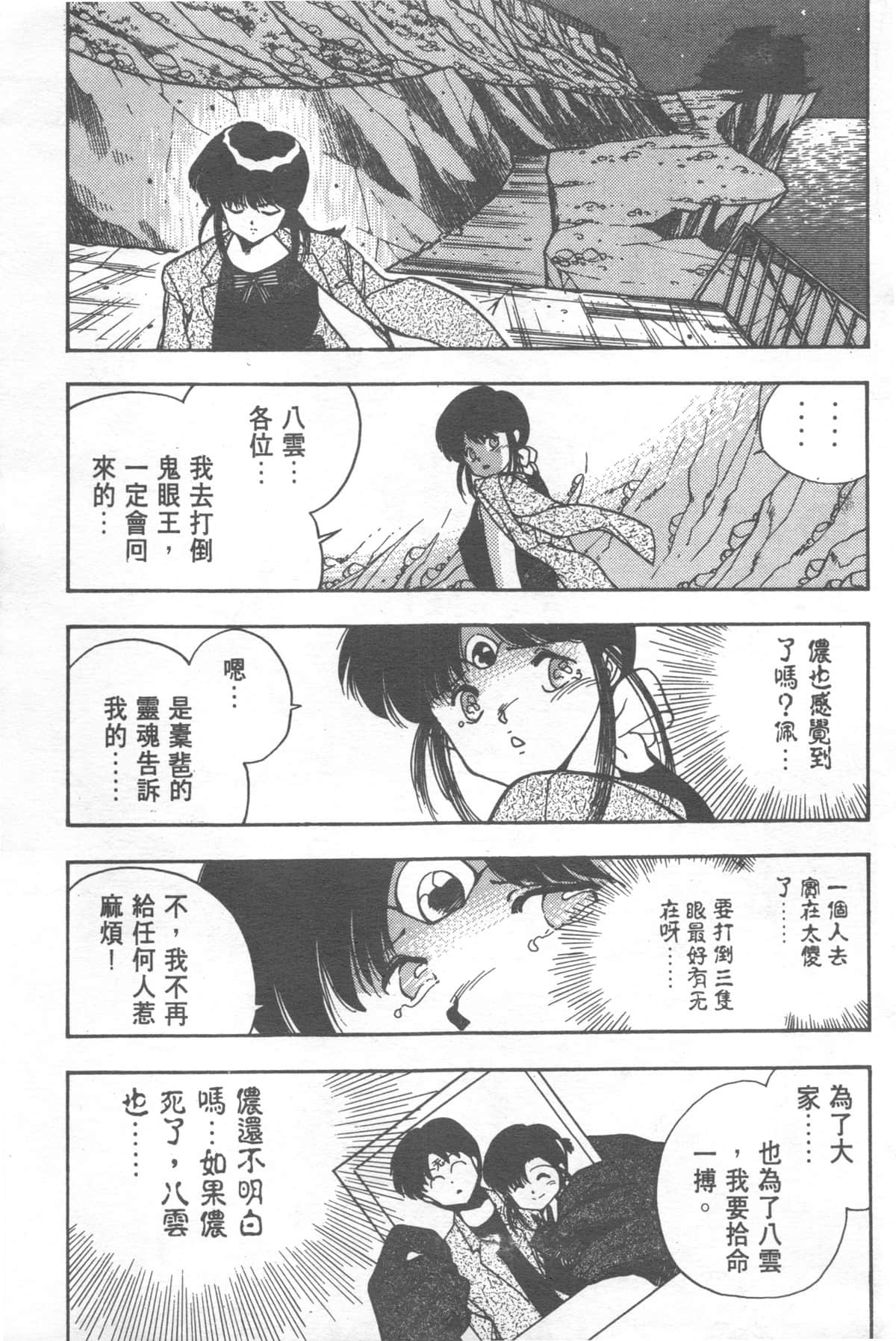 Page 257