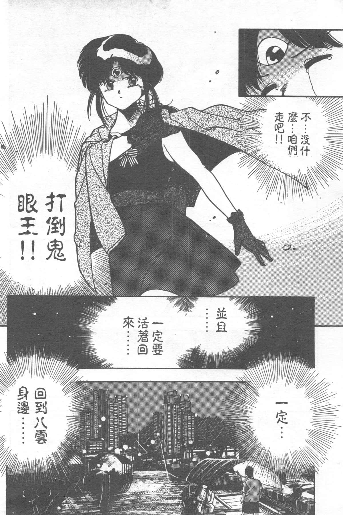 Page 258