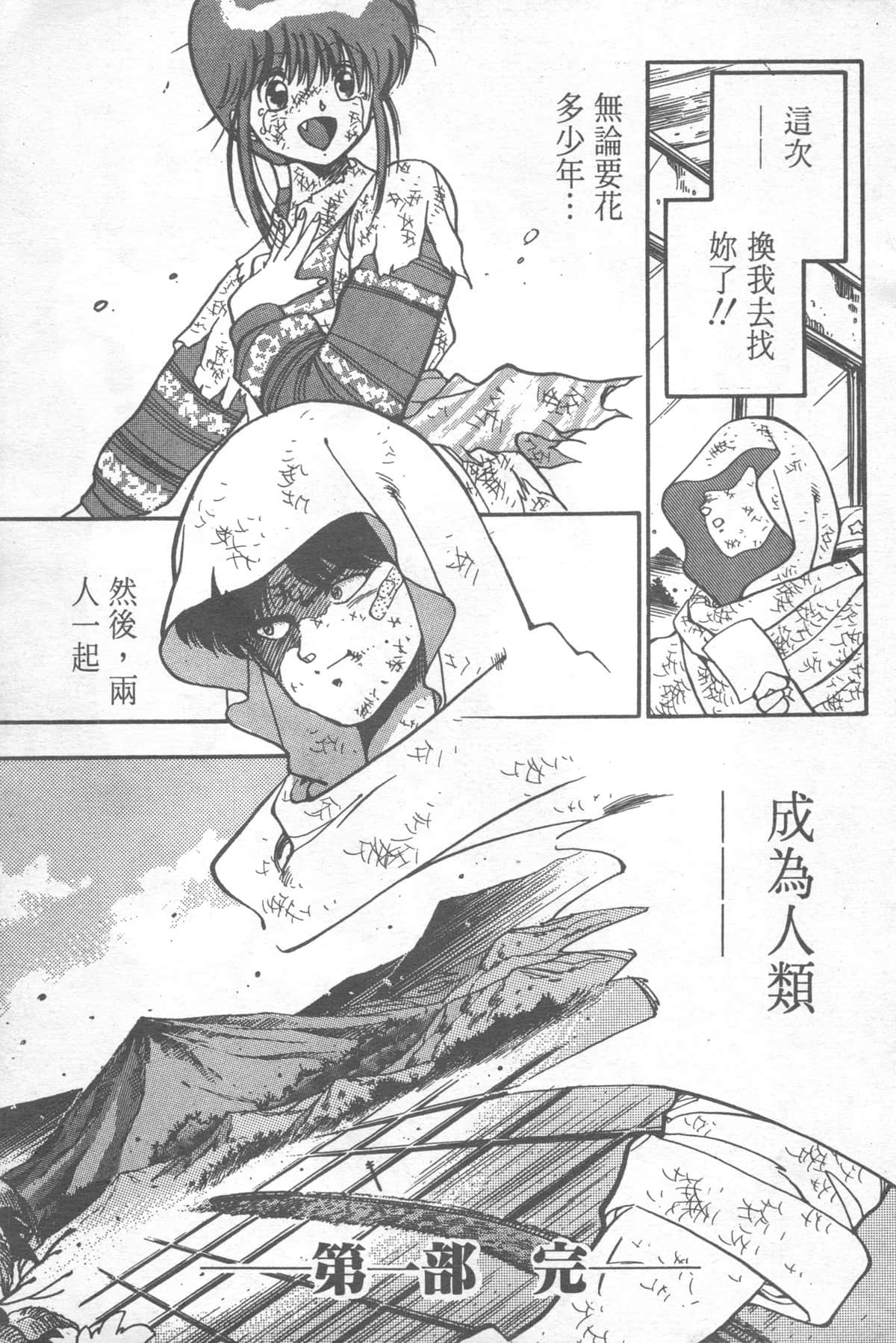 Page 263