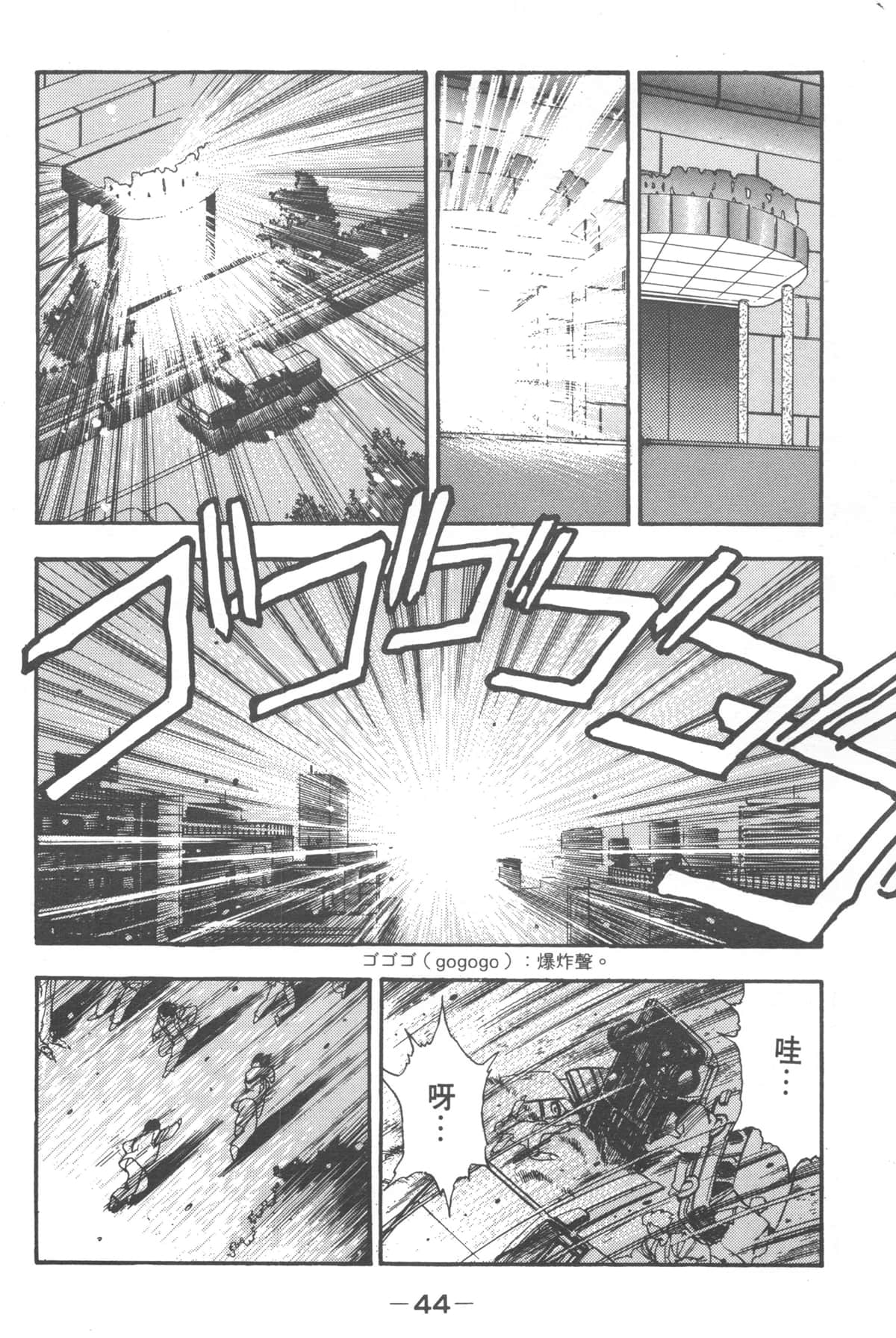 Page 42