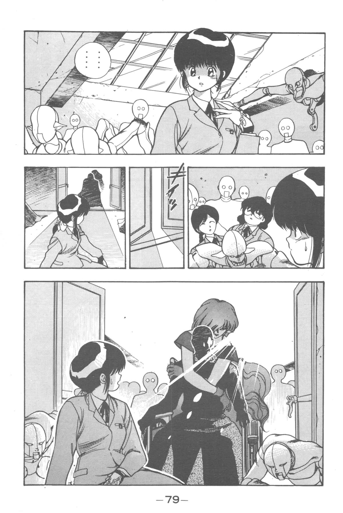 Page 77