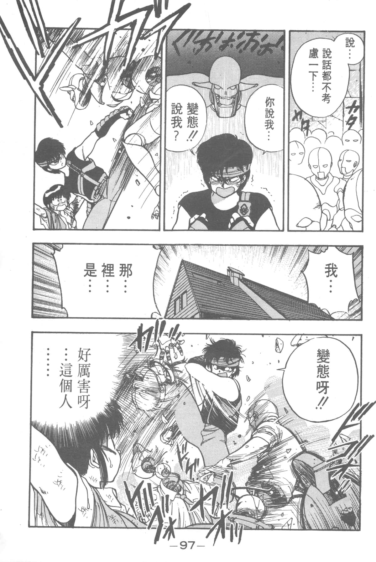 Page 95