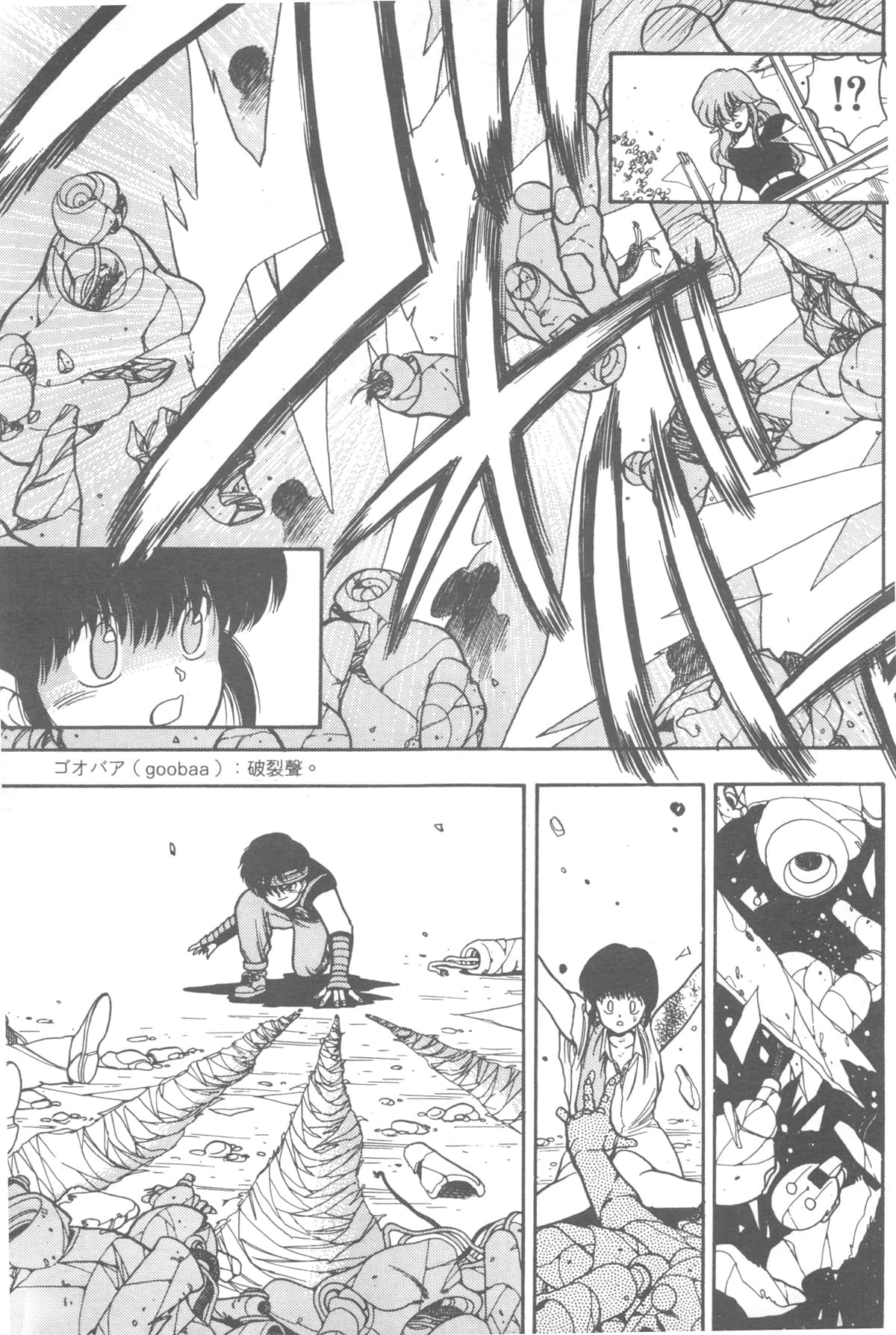 Page 99