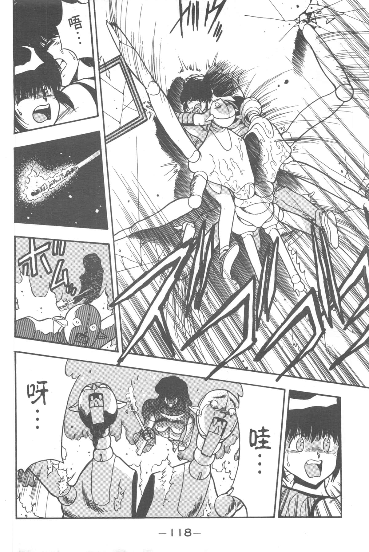 Page 116