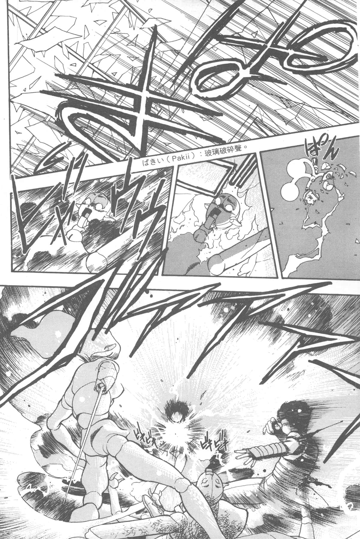 Page 122