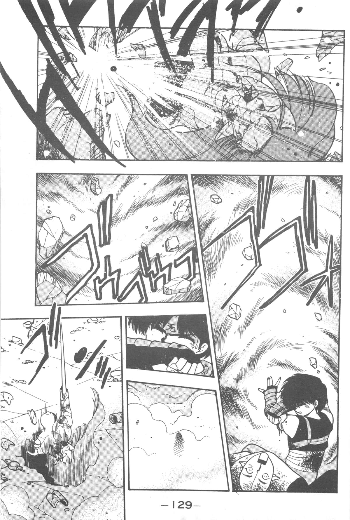 Page 127