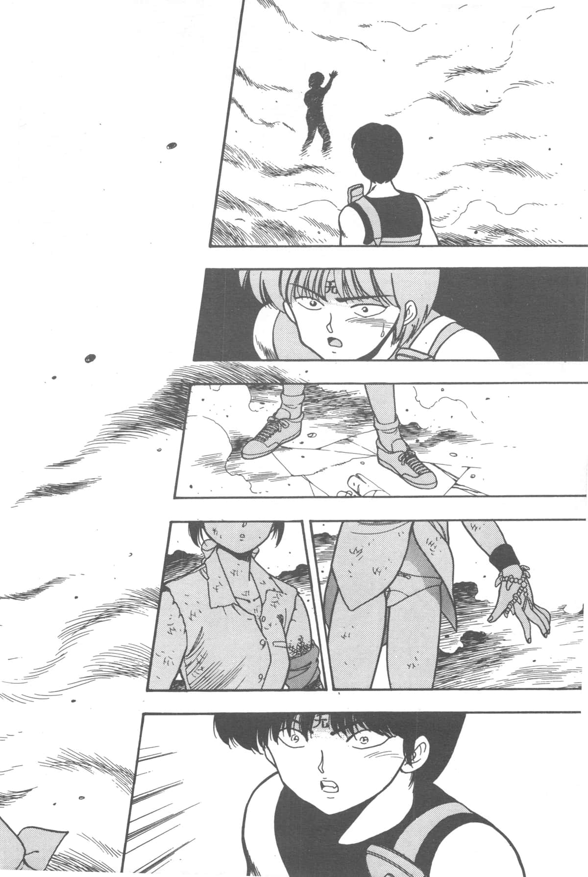 Page 128