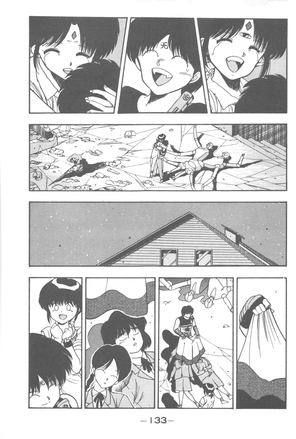 Page 131