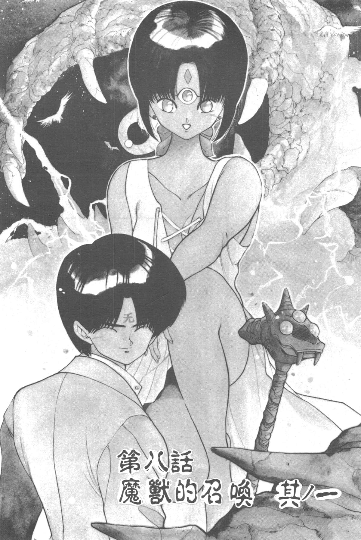 Page 140