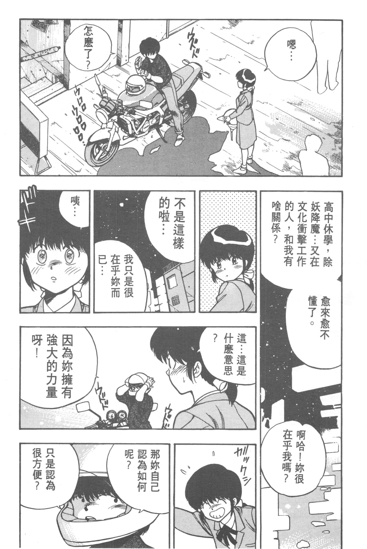 Page 150