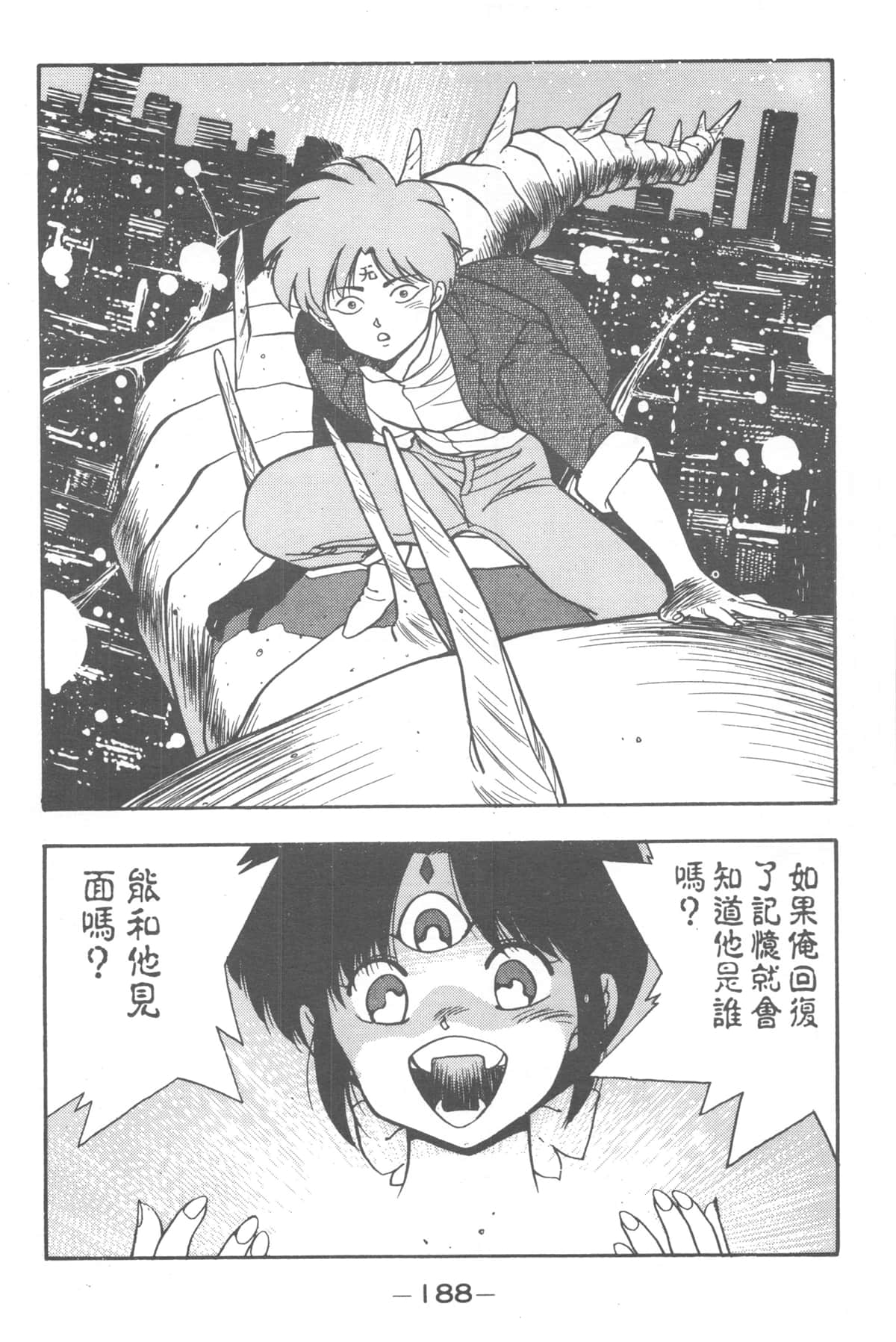 Page 186