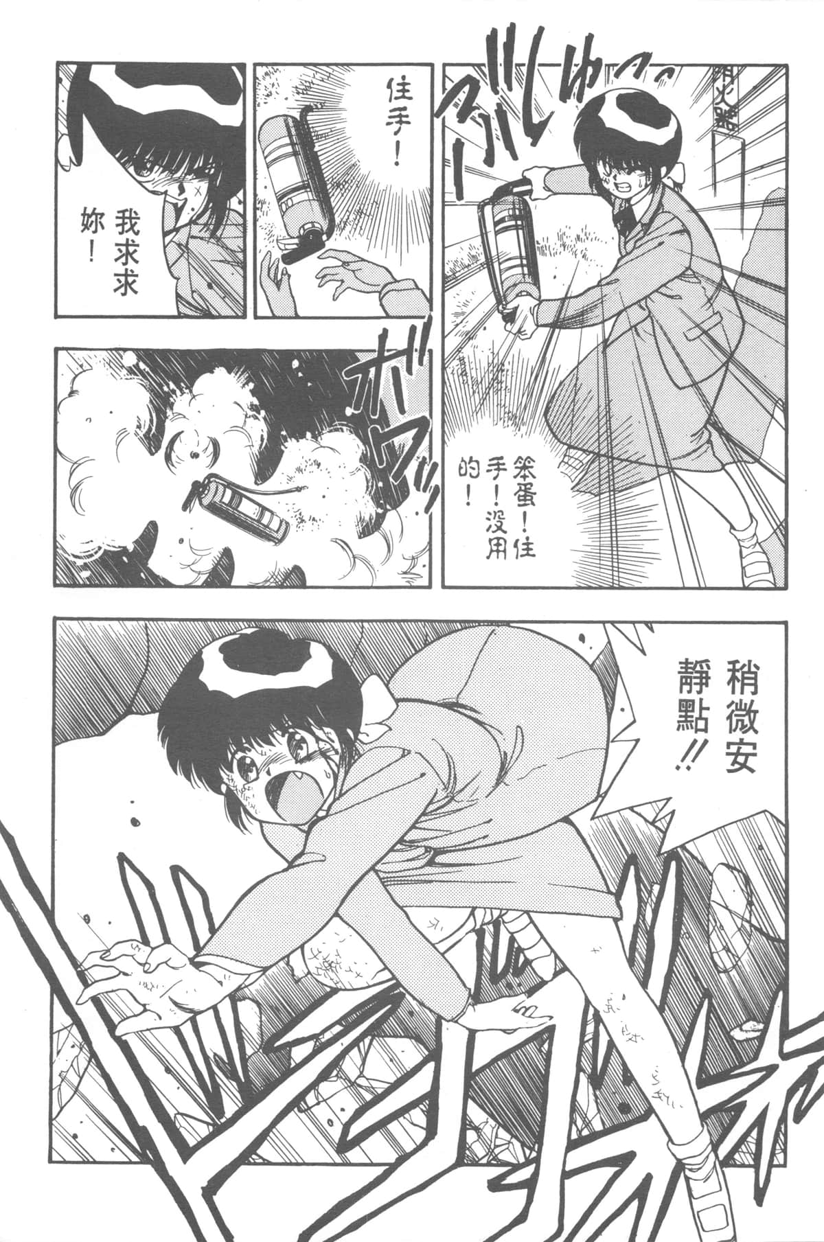 Page 215