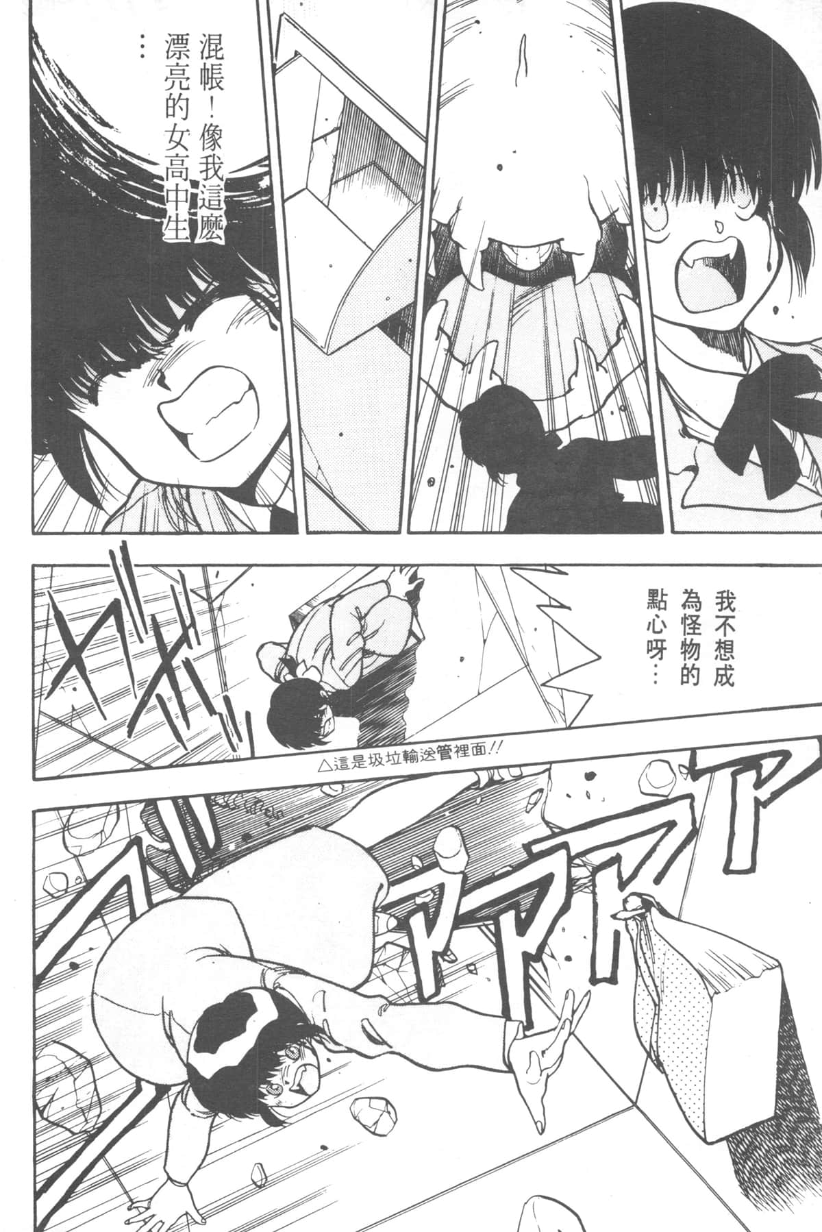 Page 220