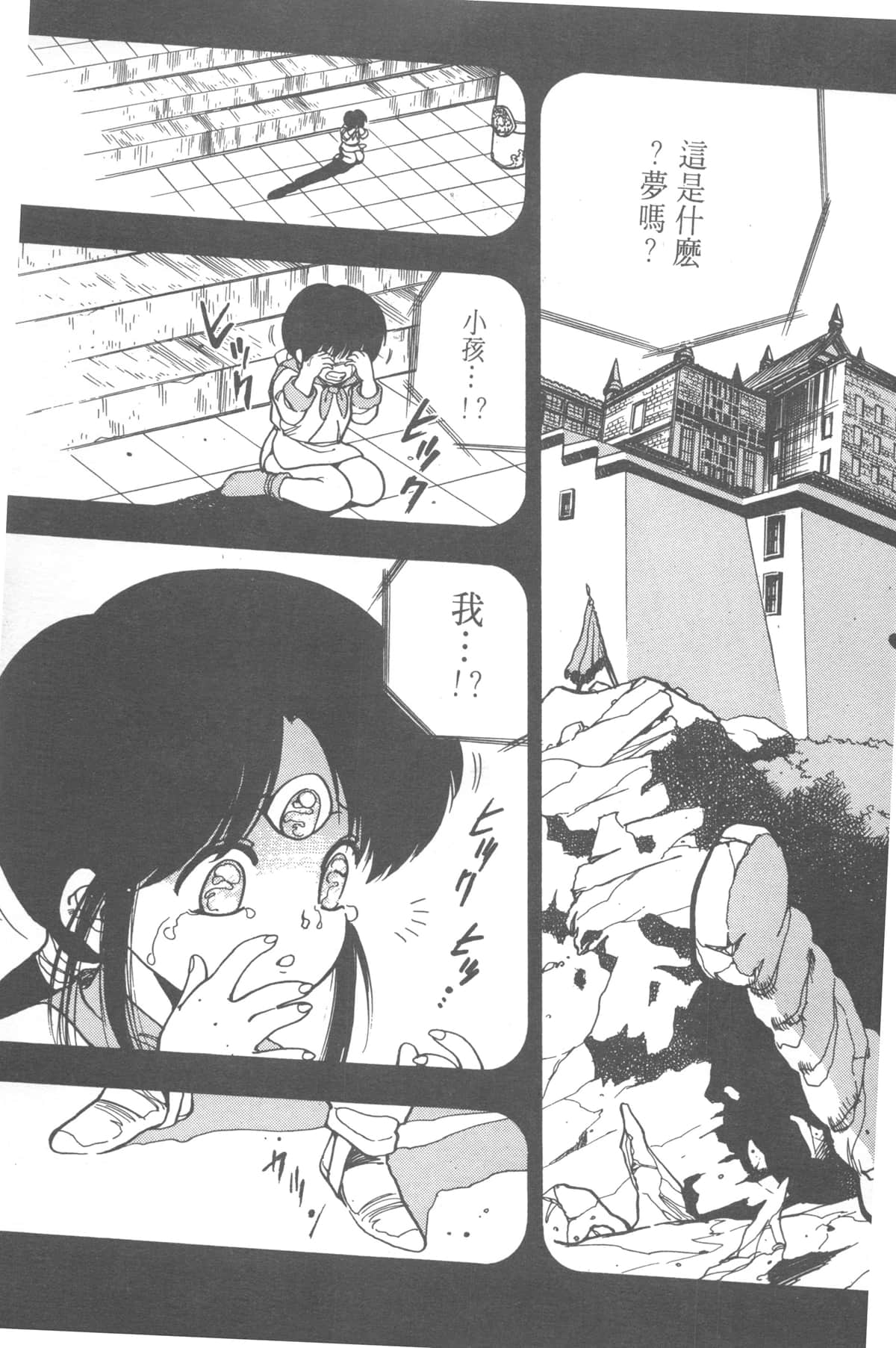Page 223