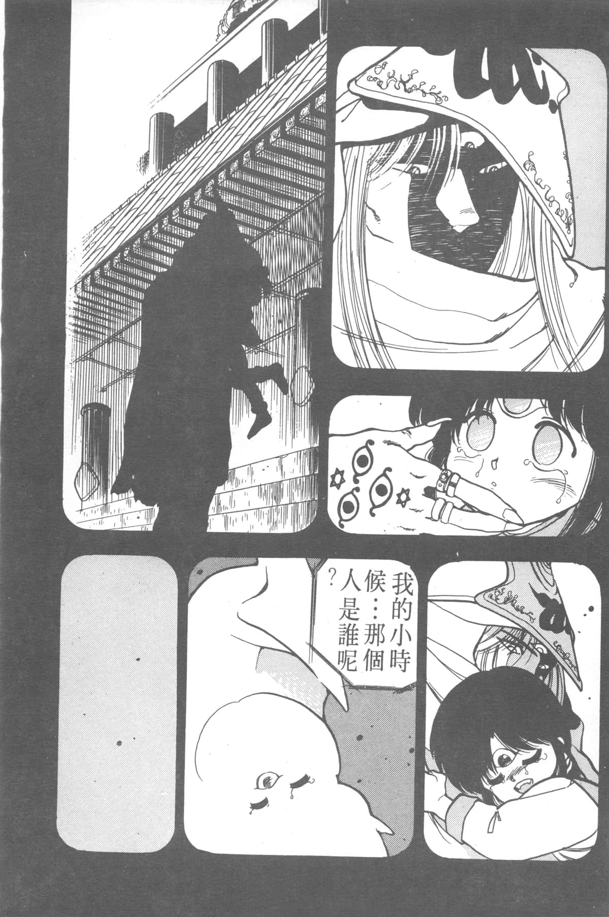 Page 225