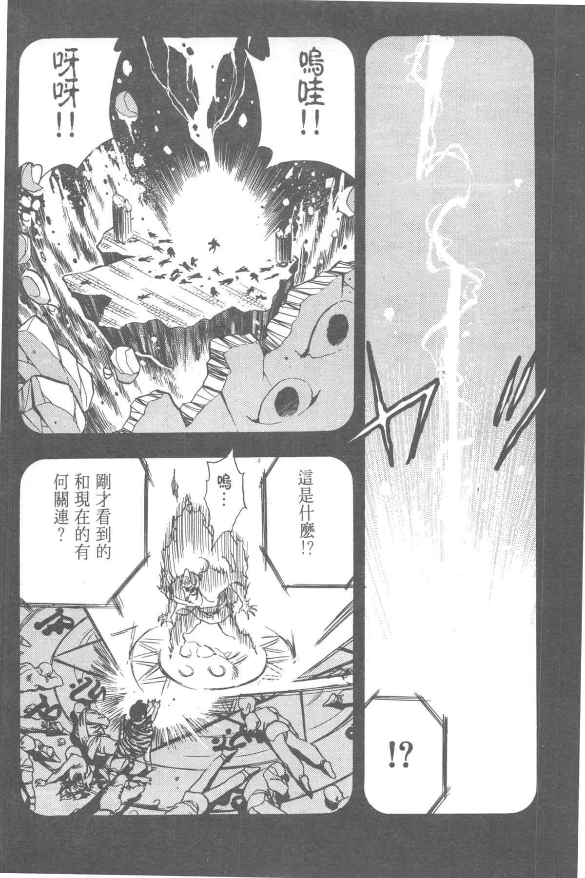 Page 226