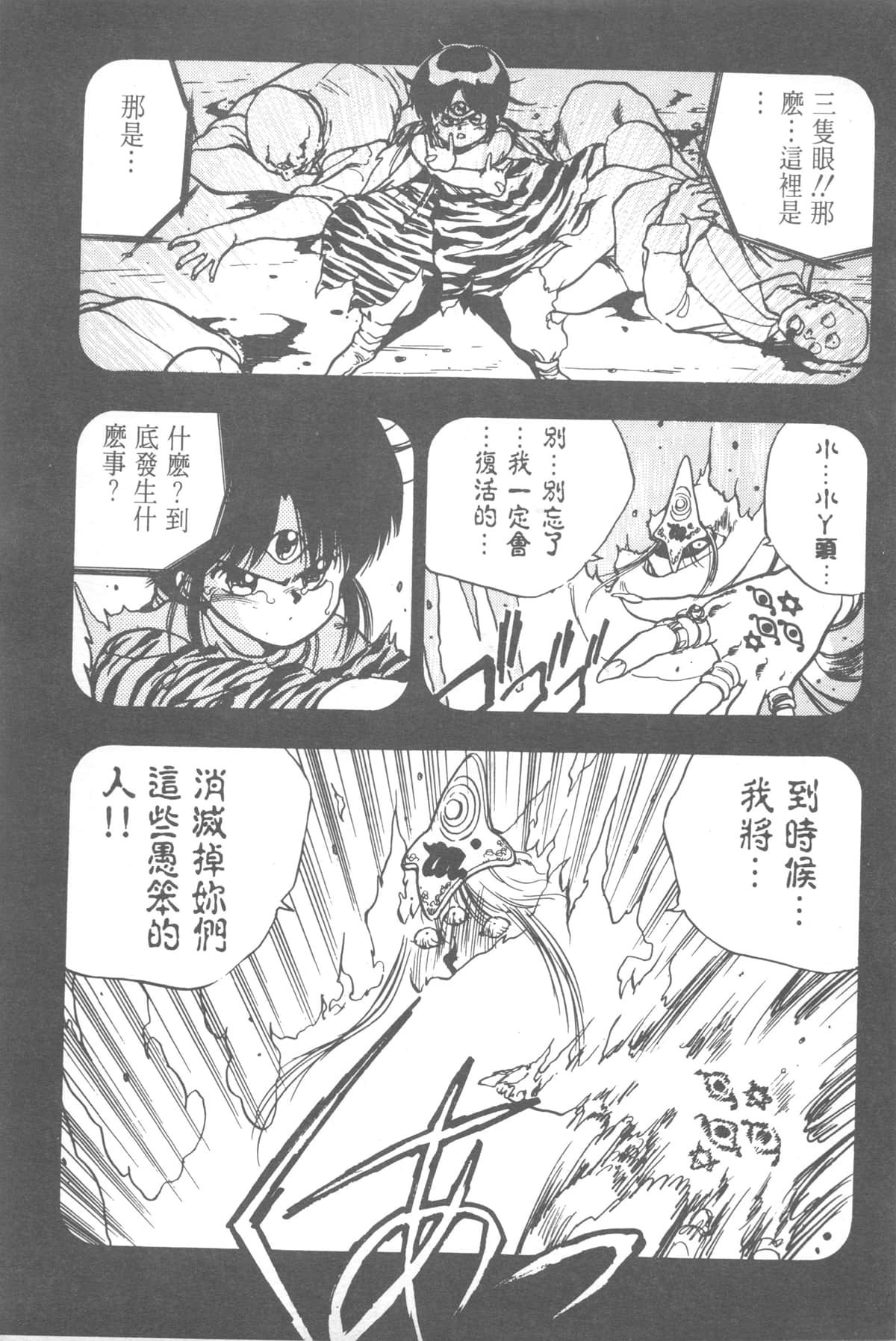 Page 227