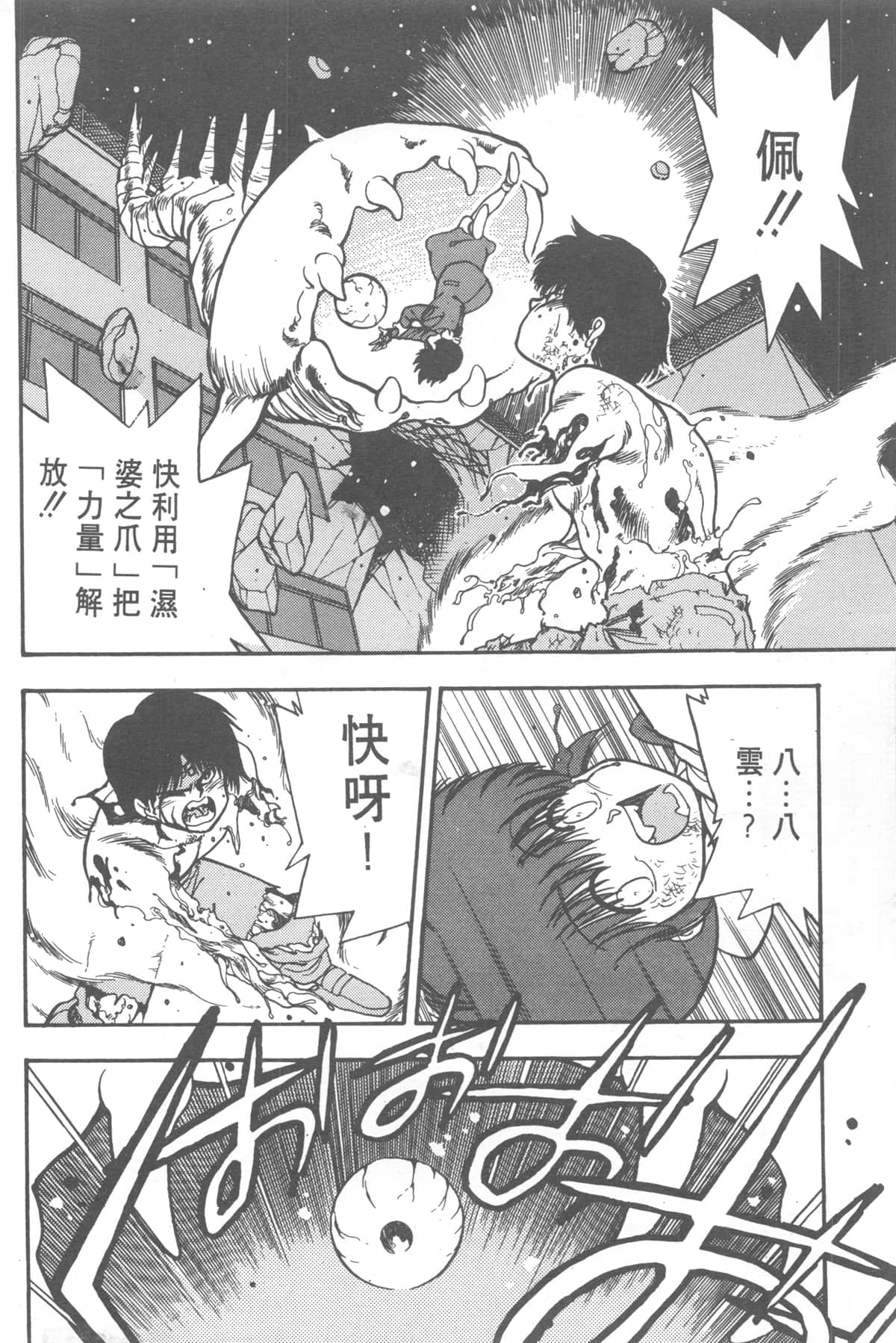Page 230