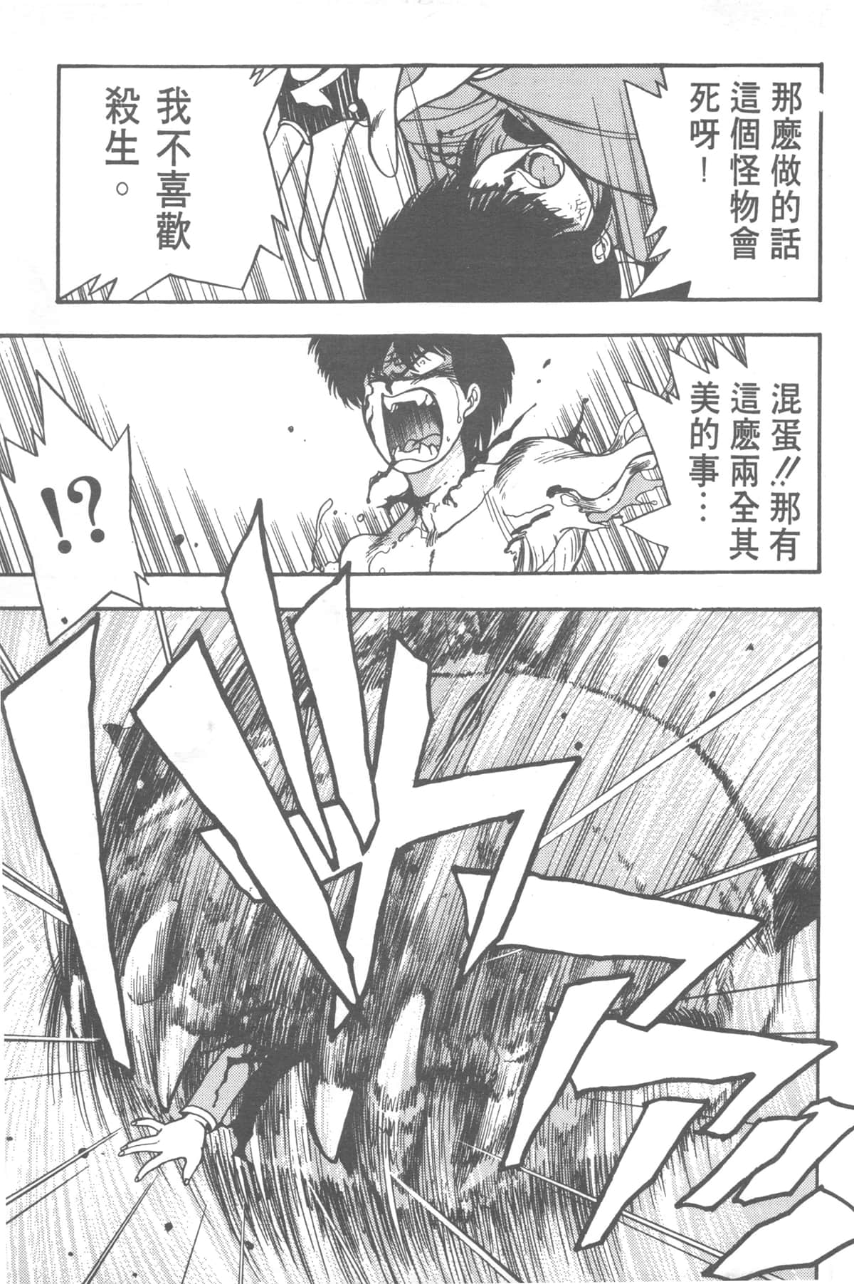 Page 231