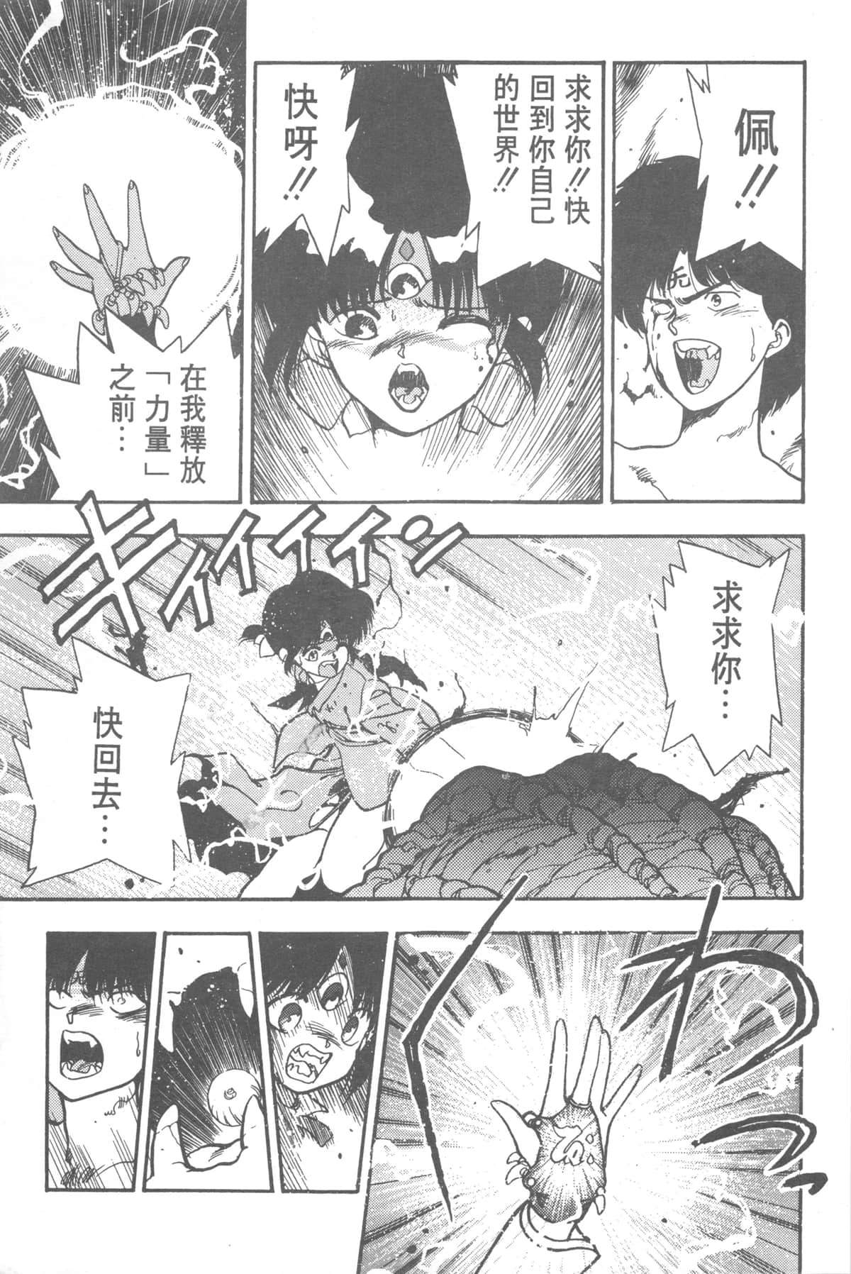 Page 235