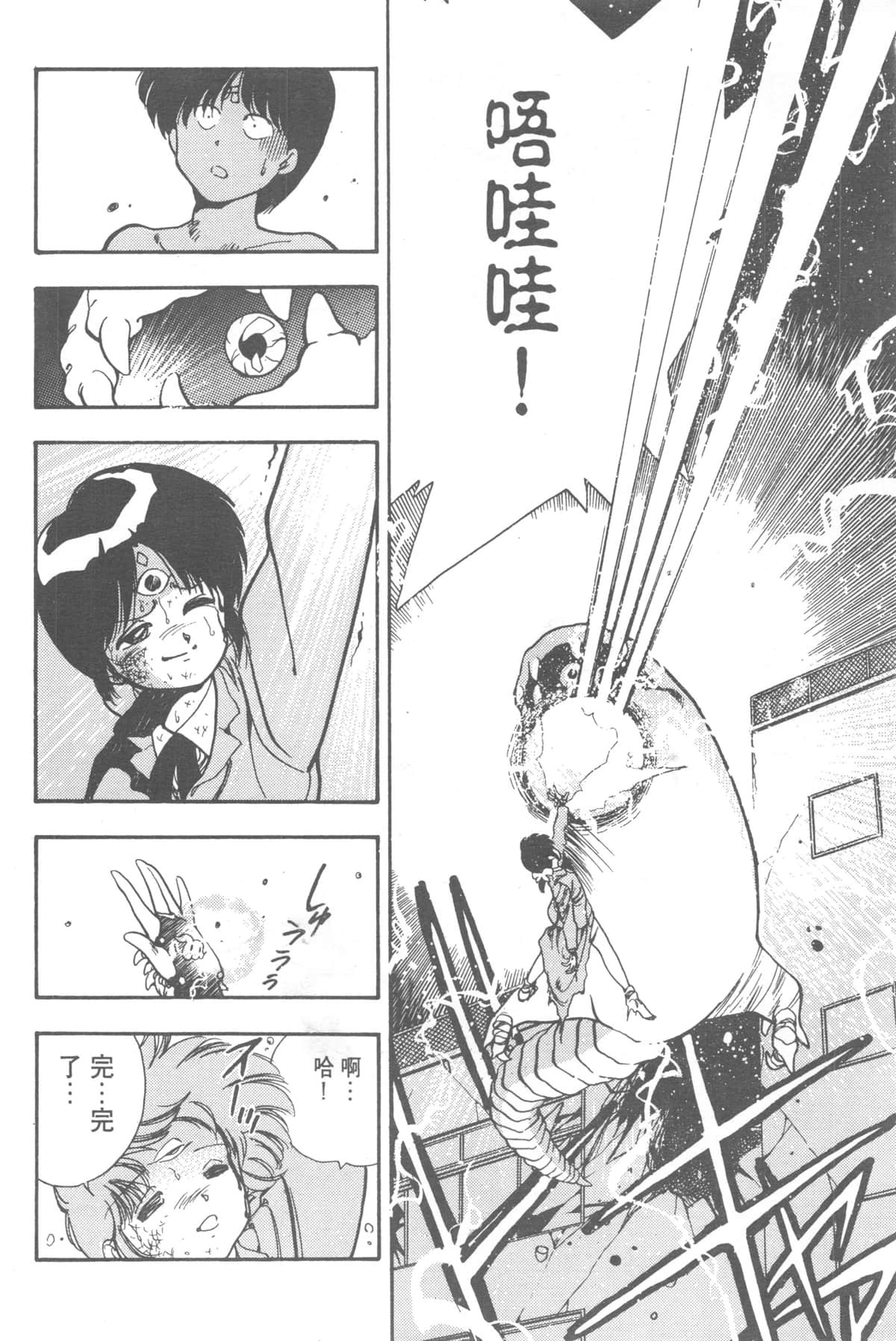 Page 236
