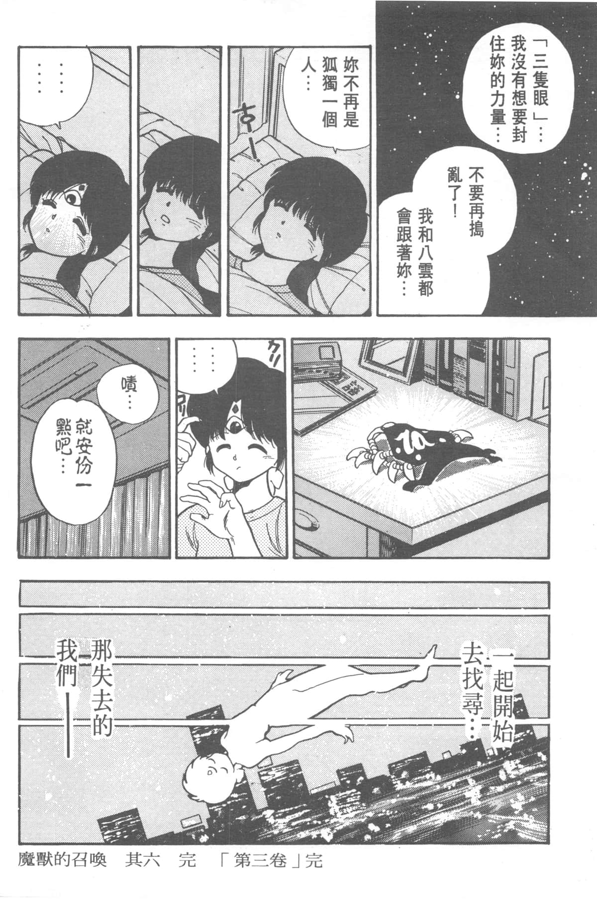 Page 246