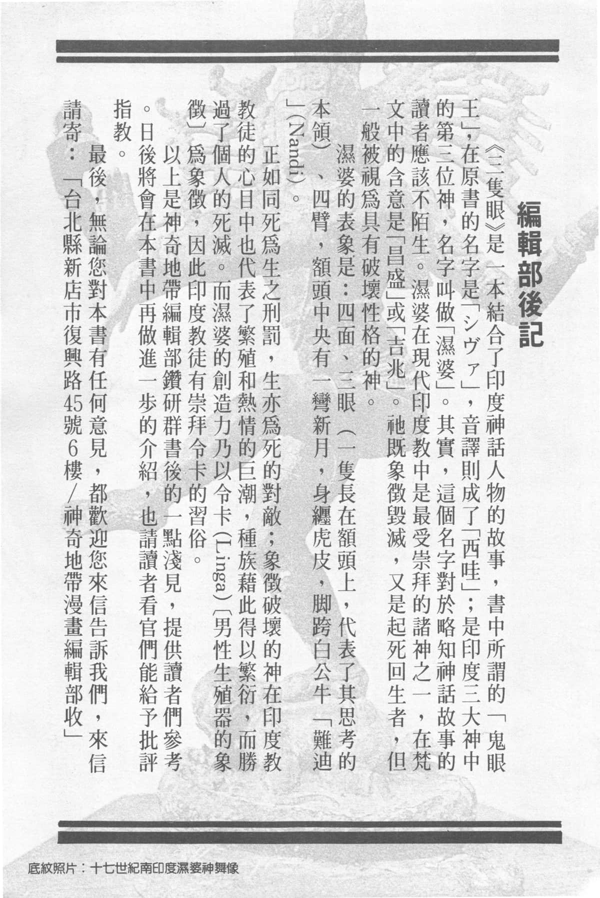 Page 247