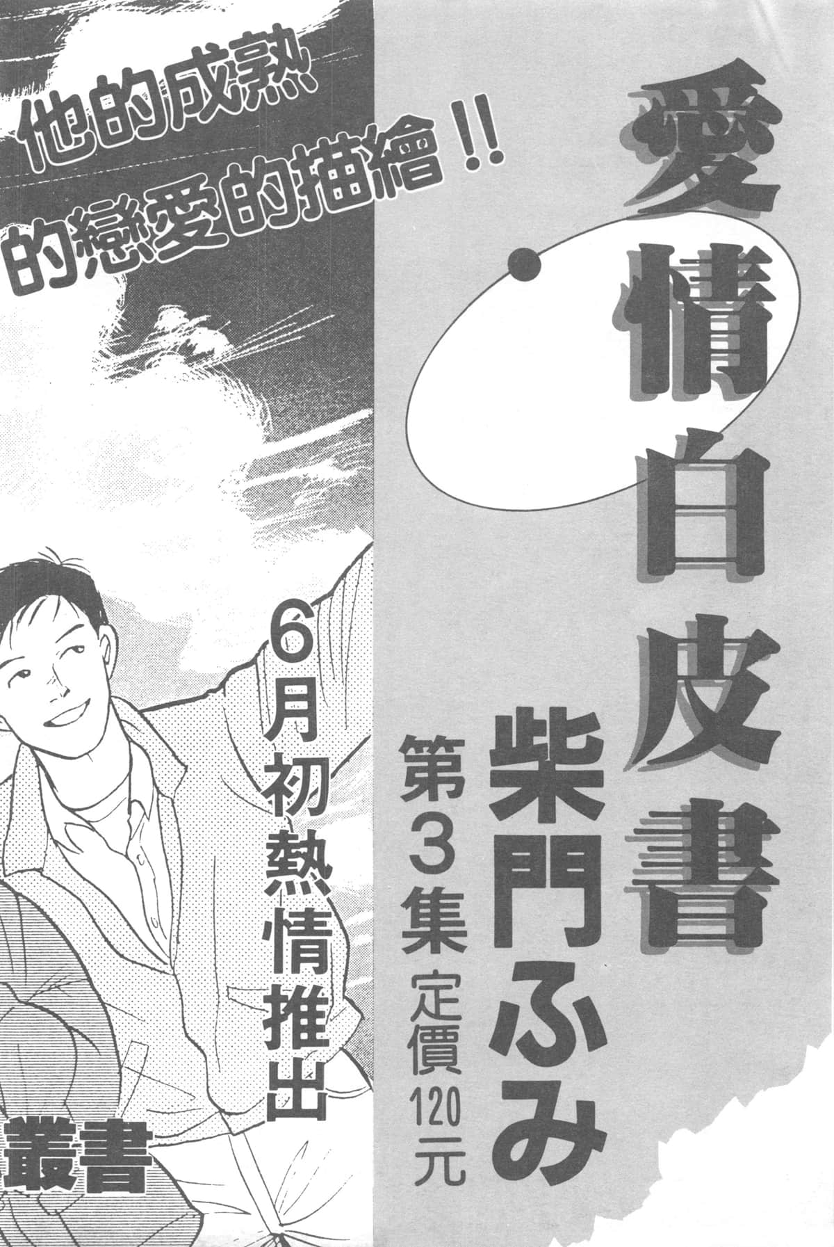 Page 250