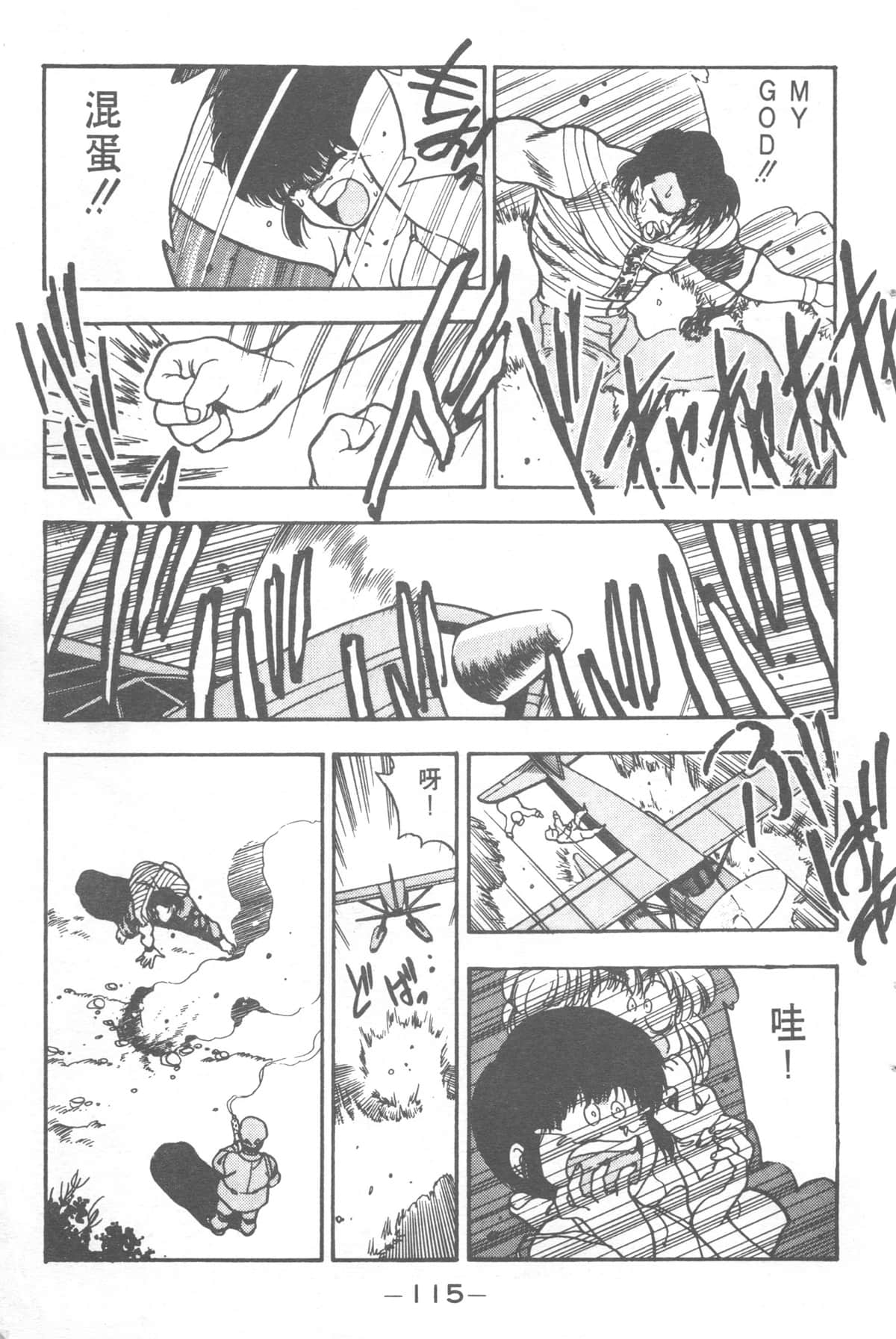 Page 115