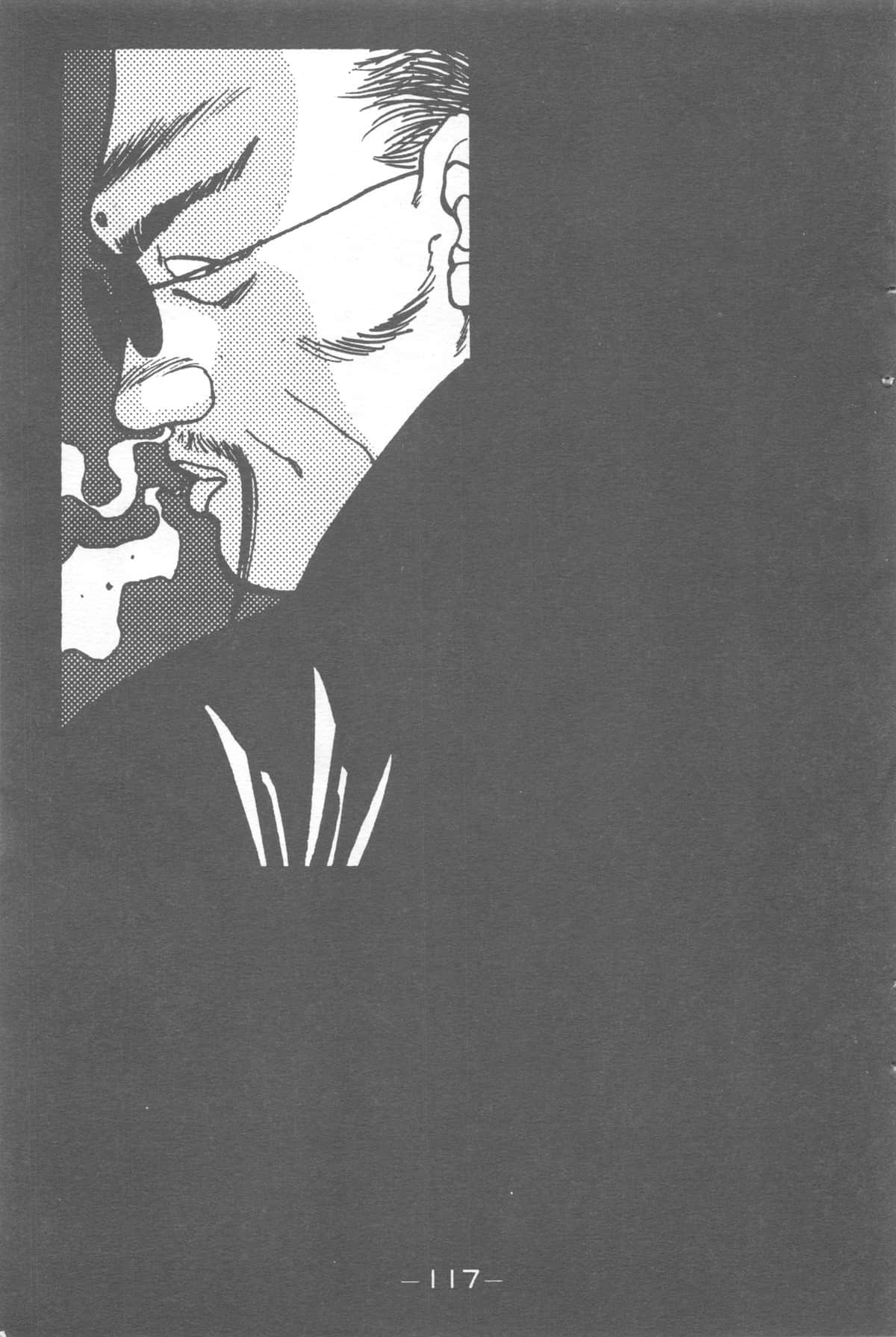 Page 117