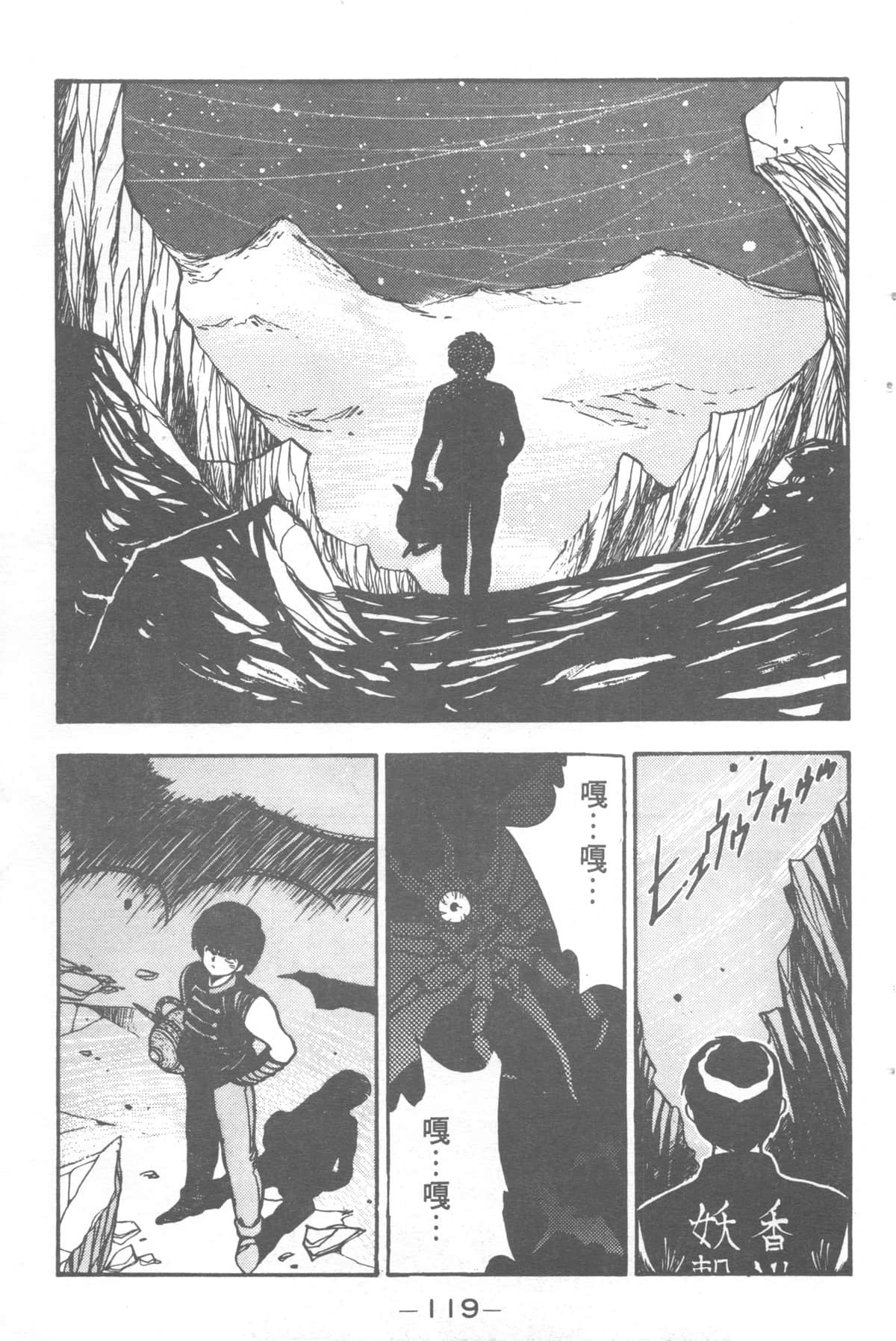 Page 119