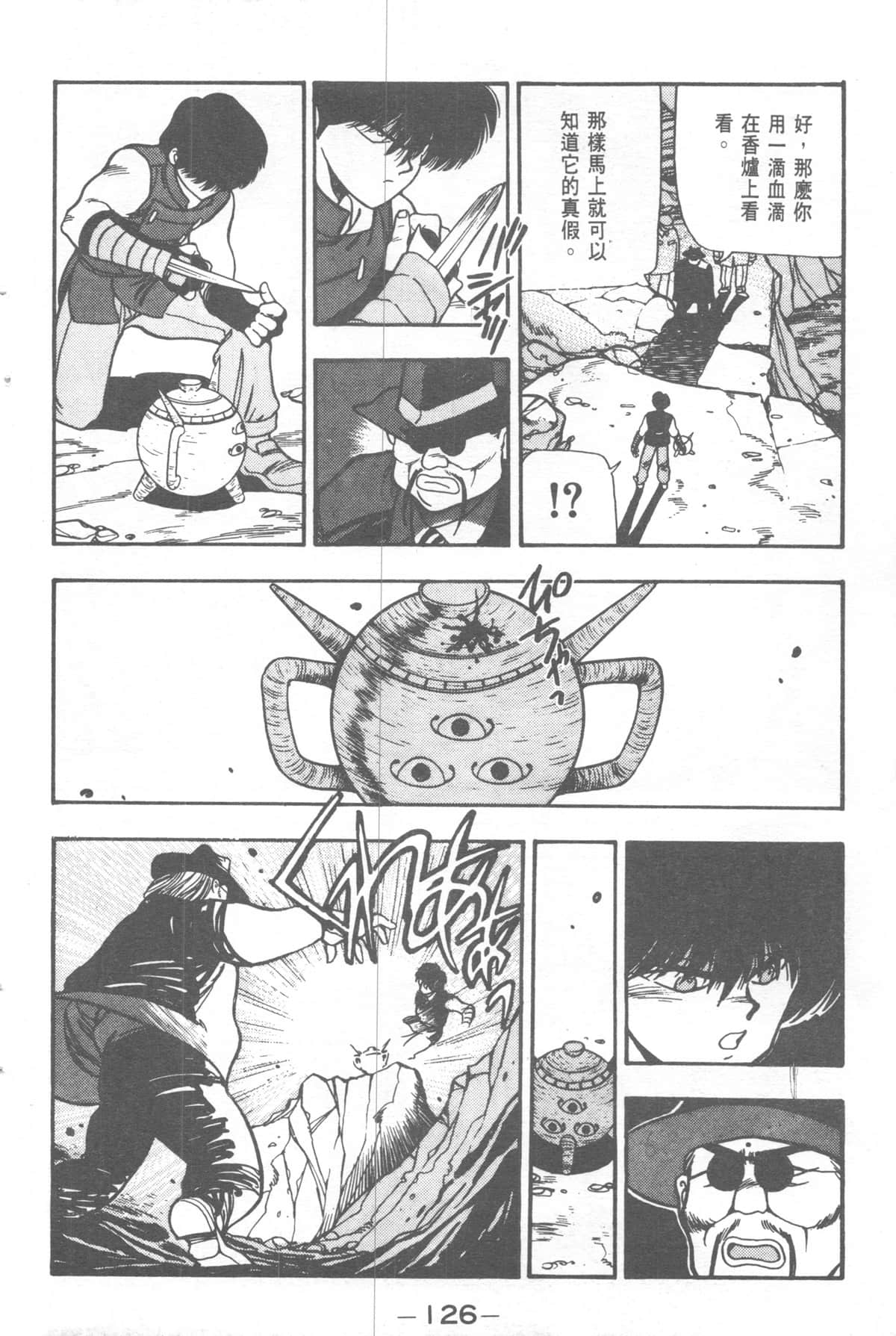 Page 126
