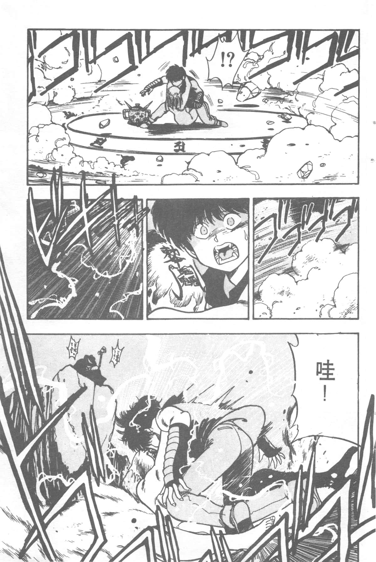 Page 129