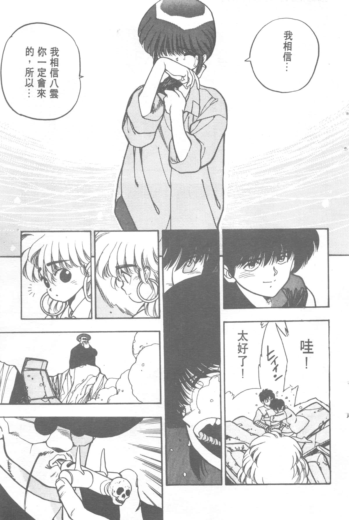 Page 135