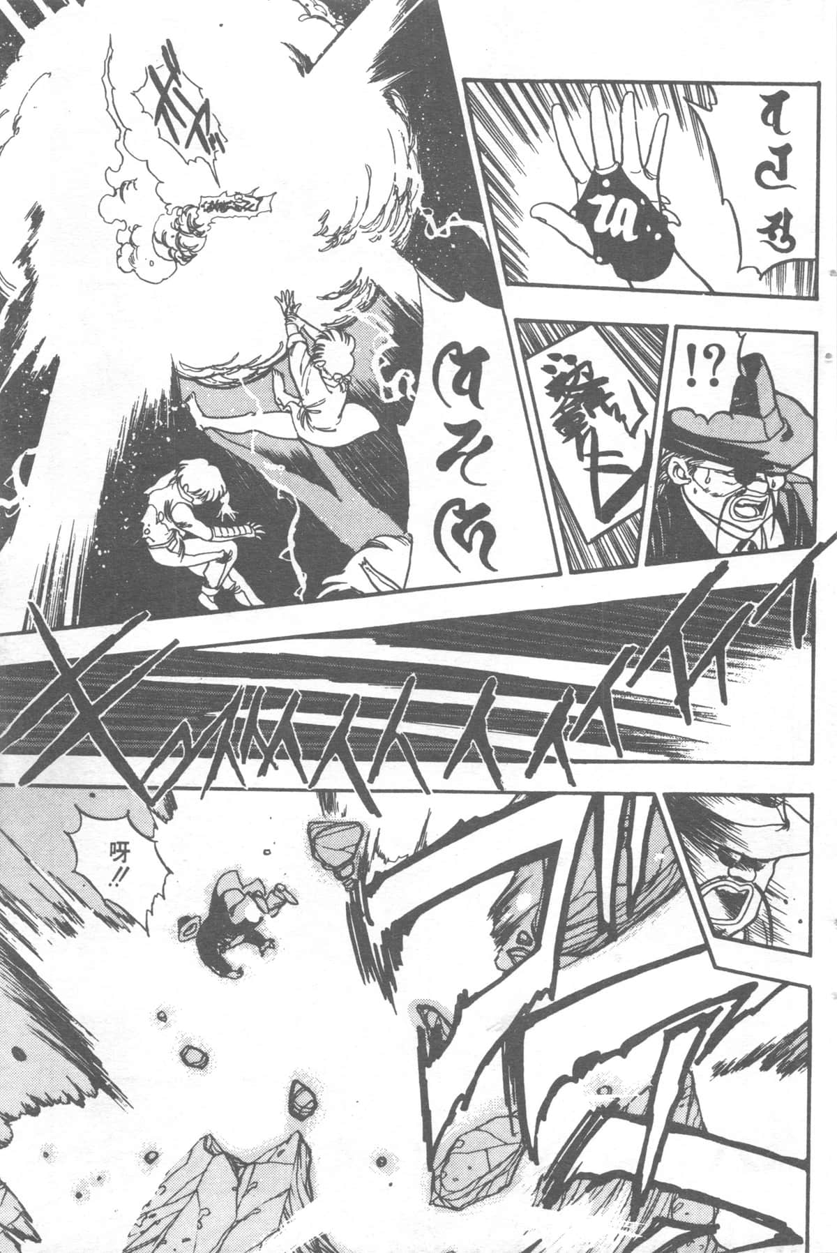 Page 165