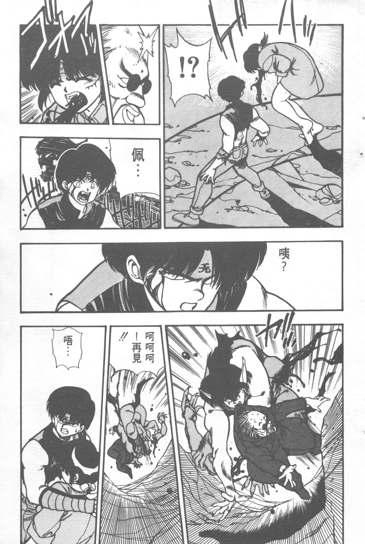 Page 167