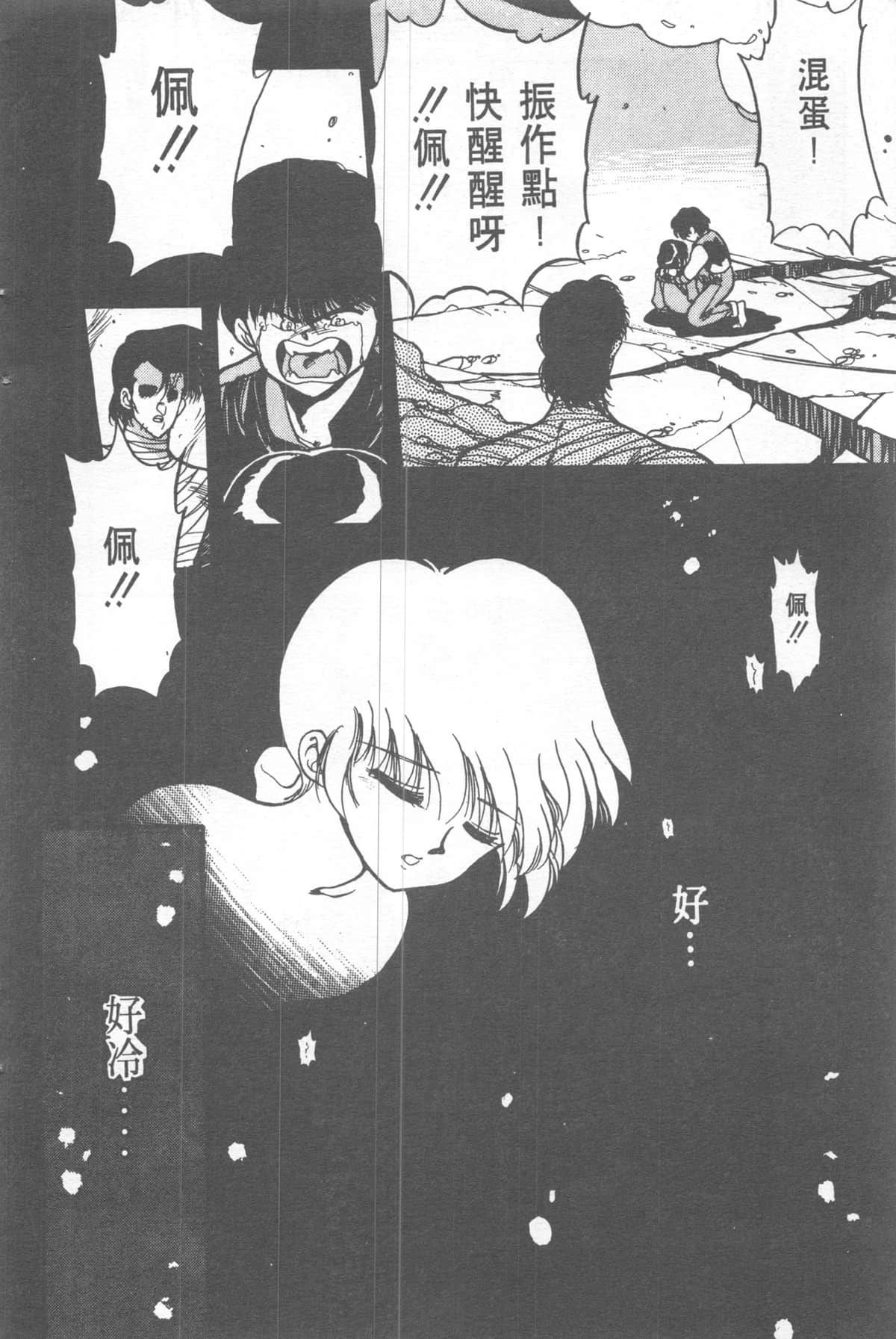 Page 168