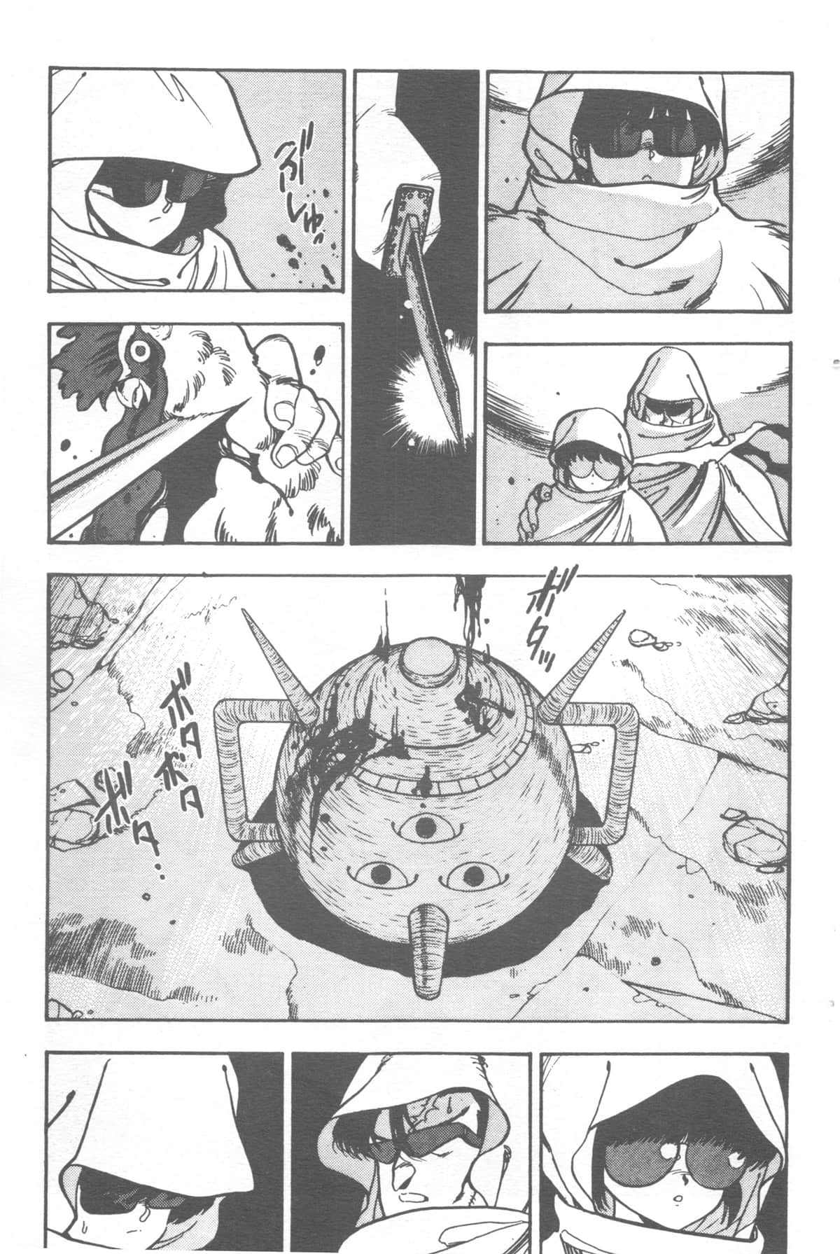 Page 175