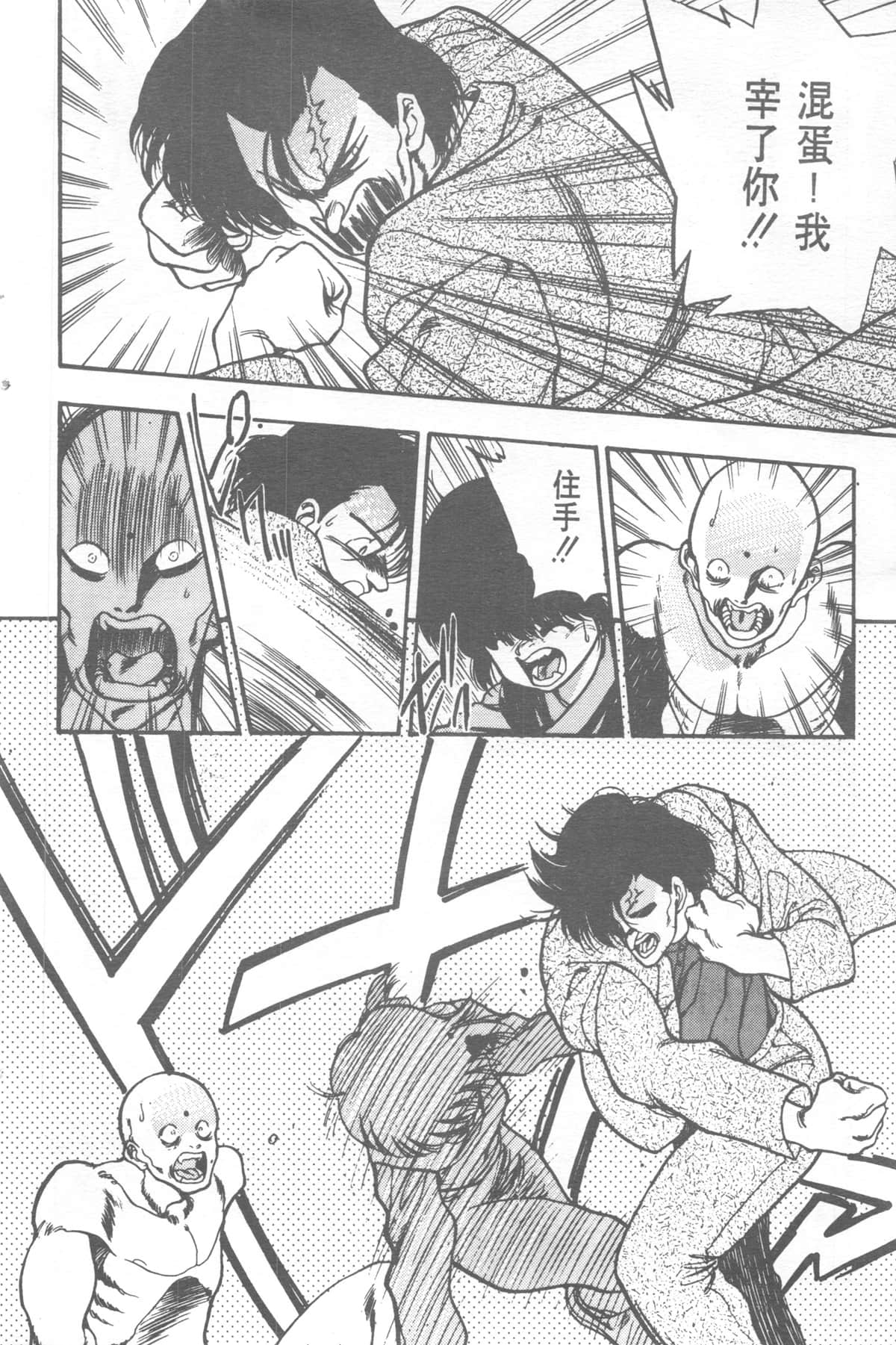 Page 202