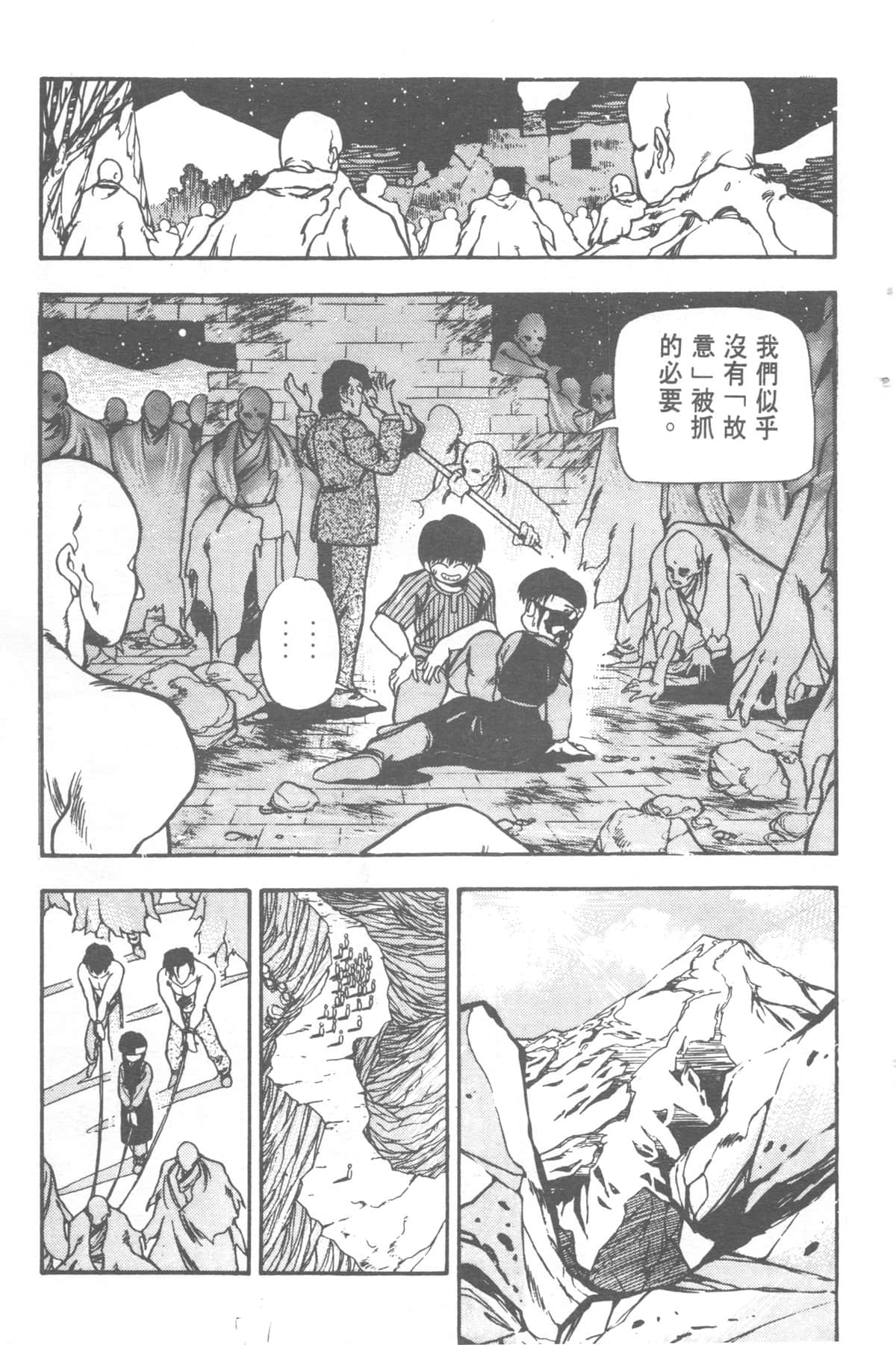 Page 205