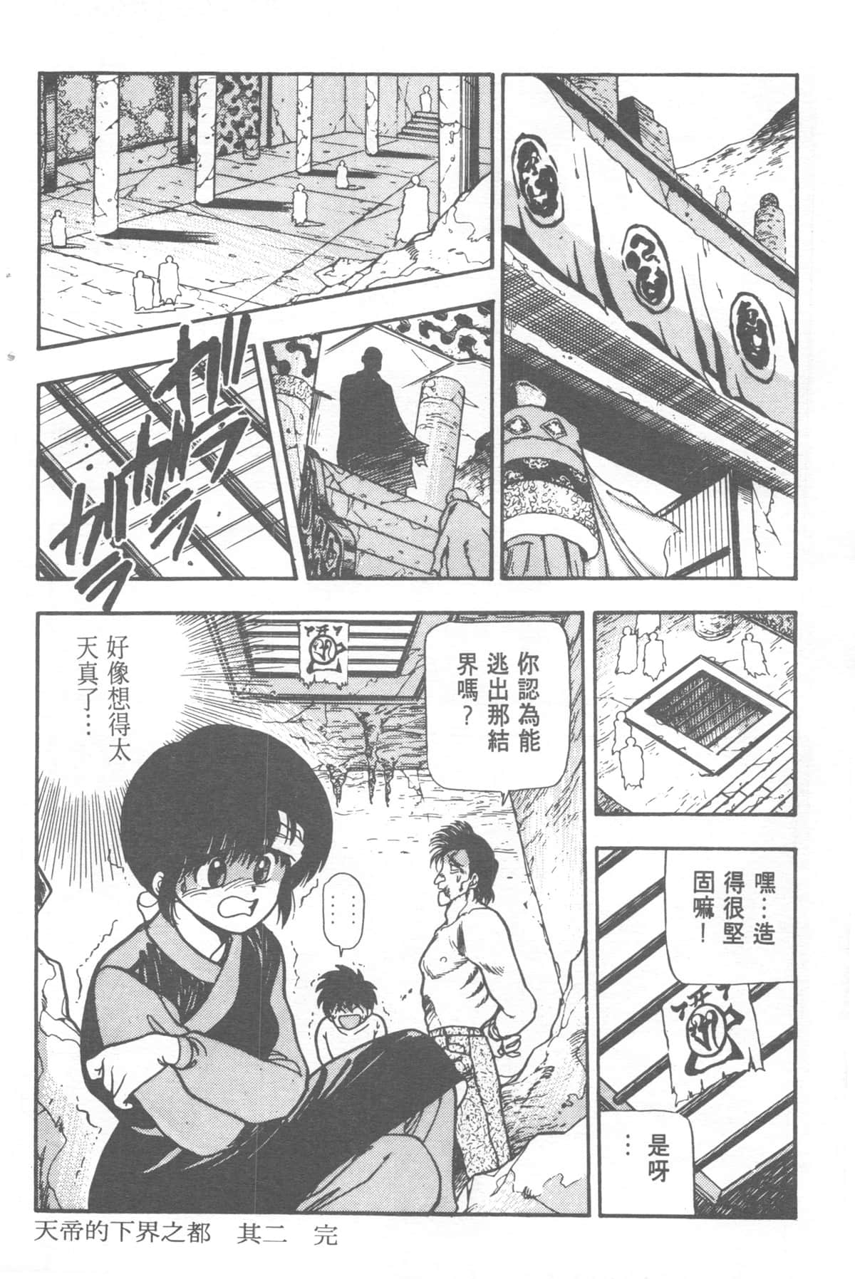 Page 208