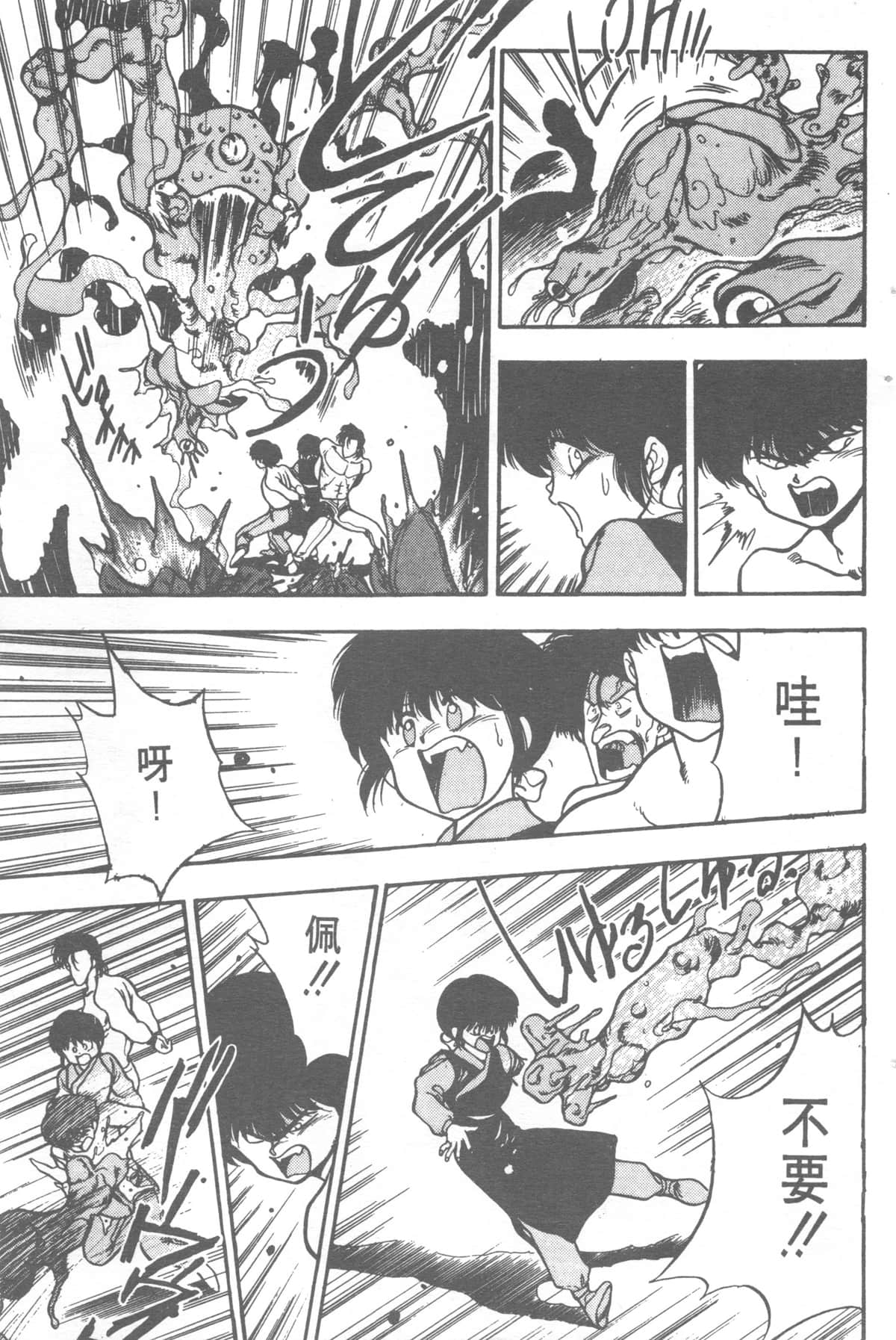 Page 217