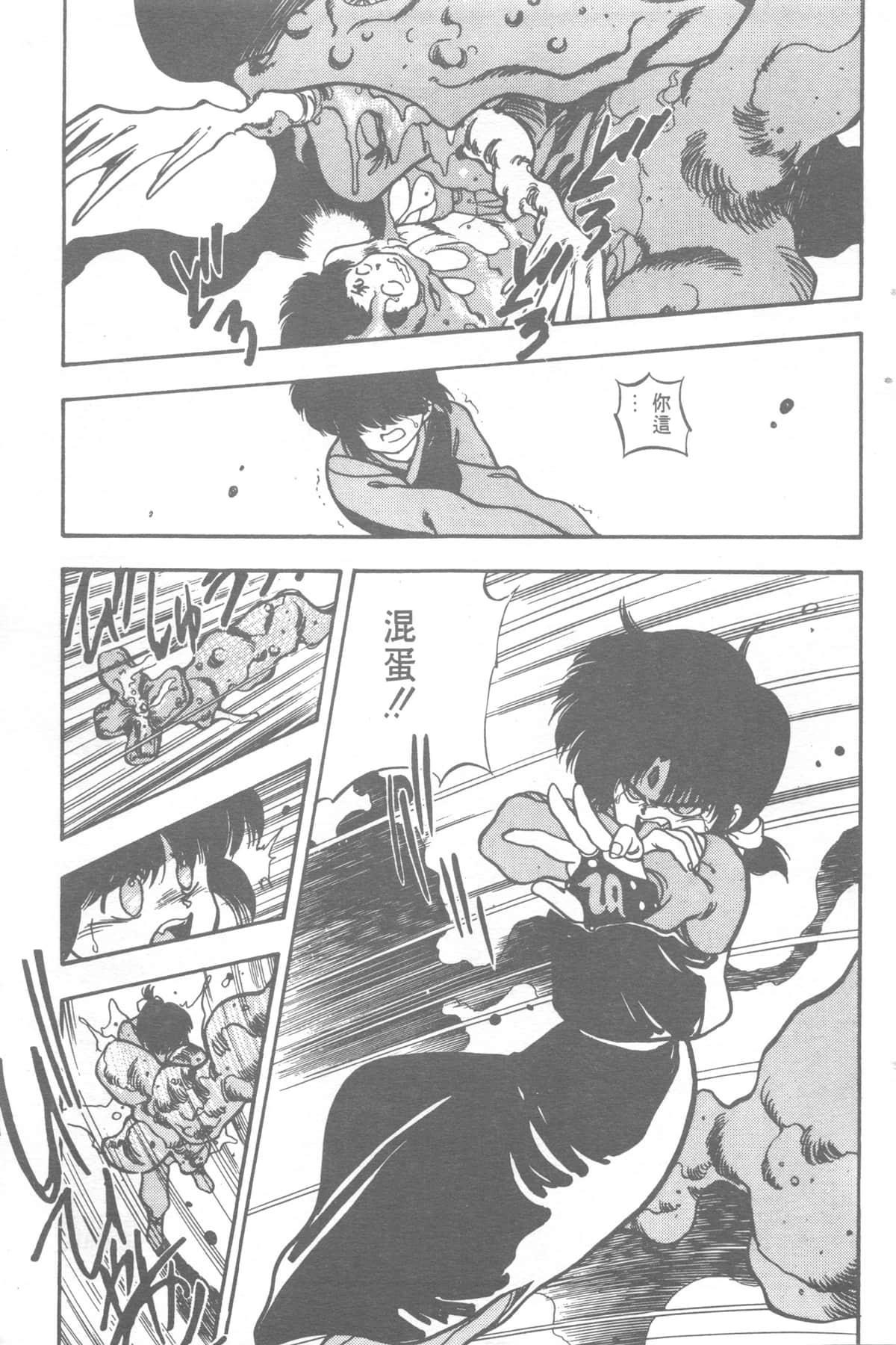 Page 219