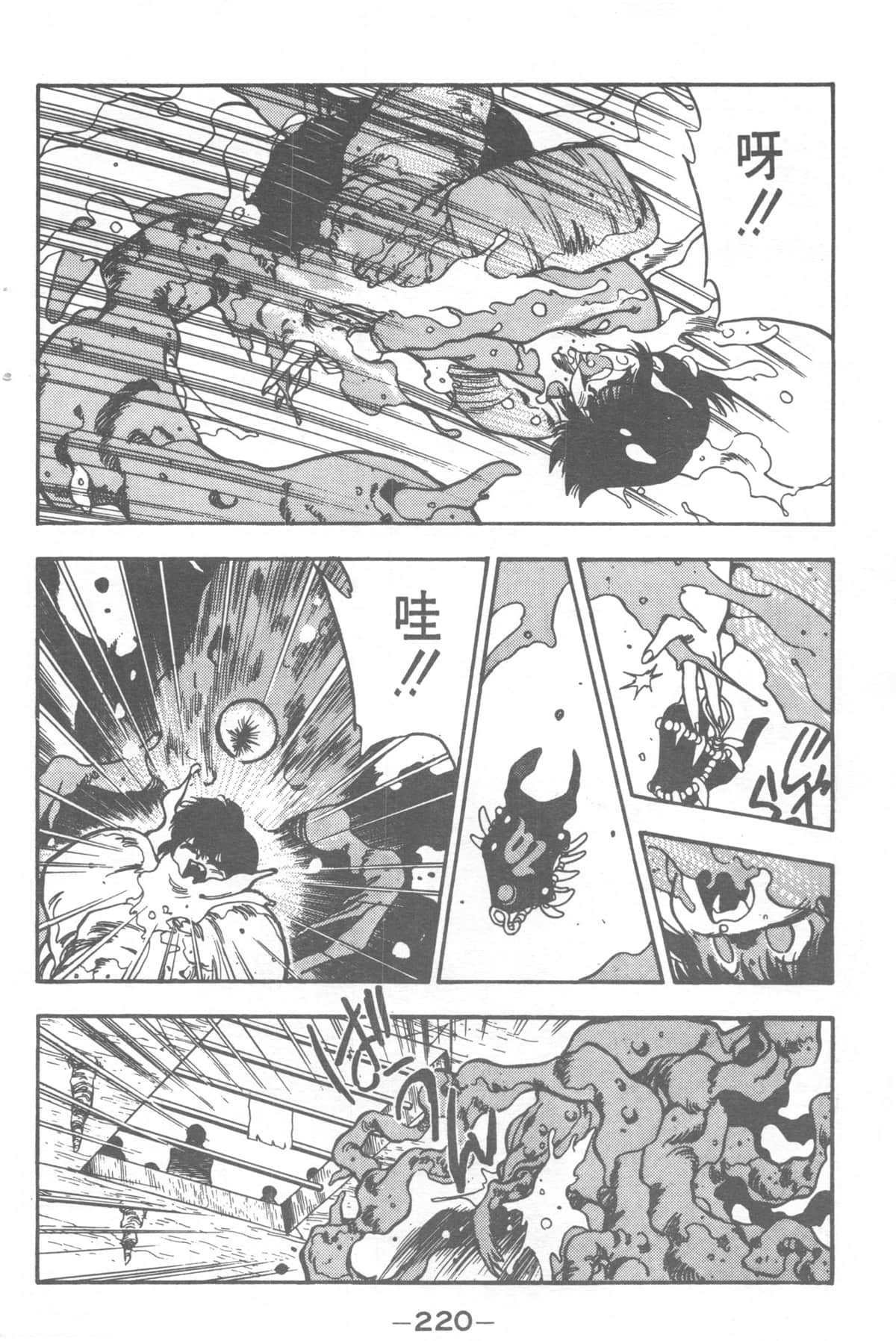Page 220