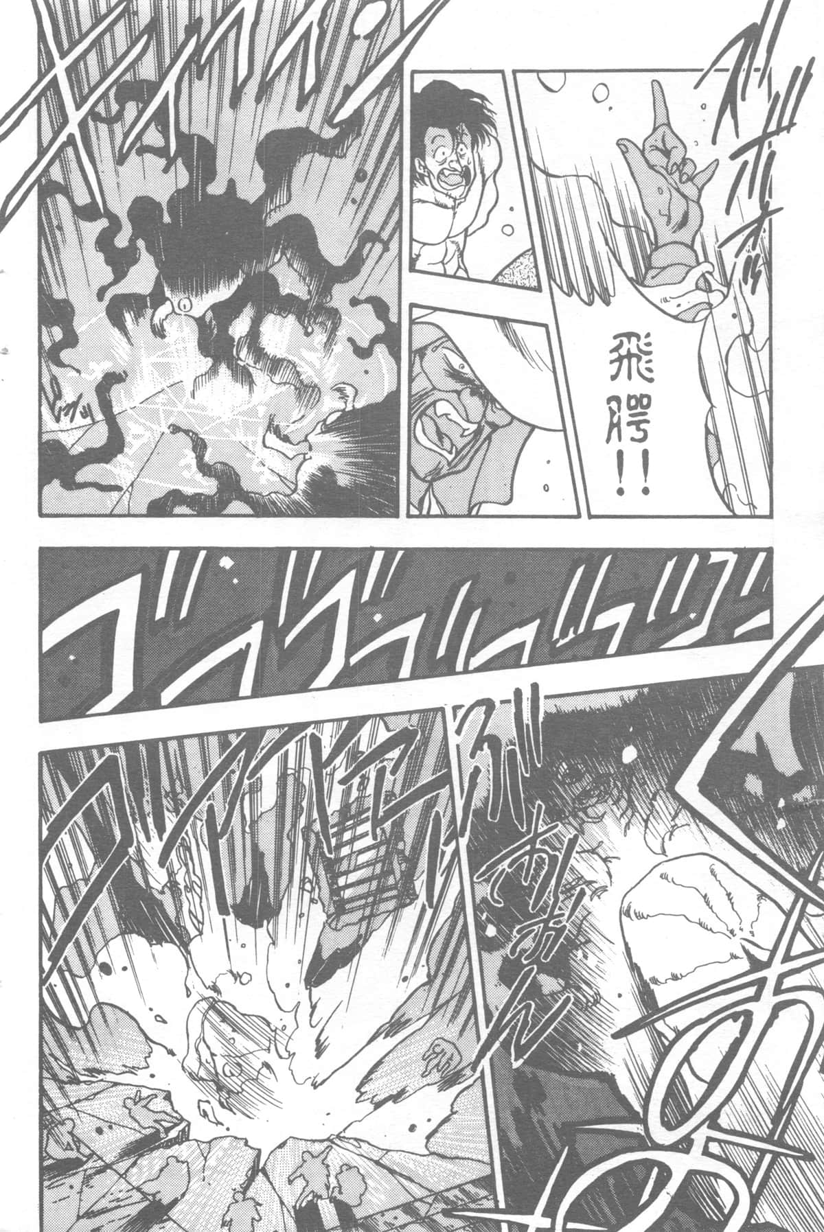 Page 222
