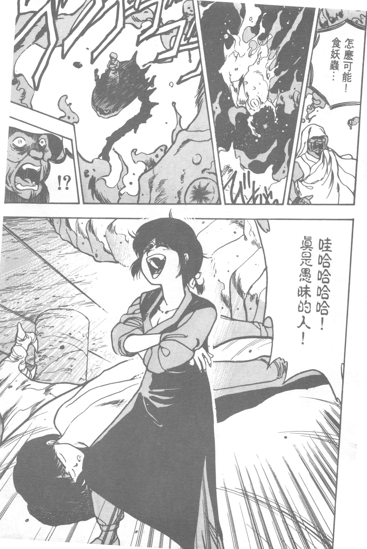 Page 223