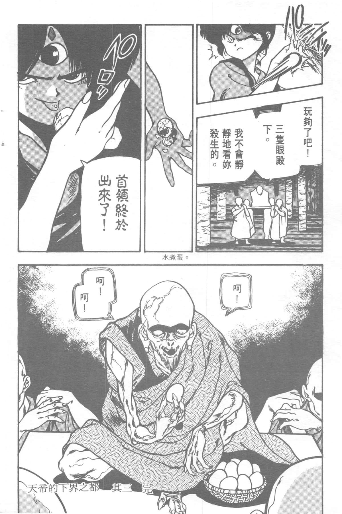 Page 226