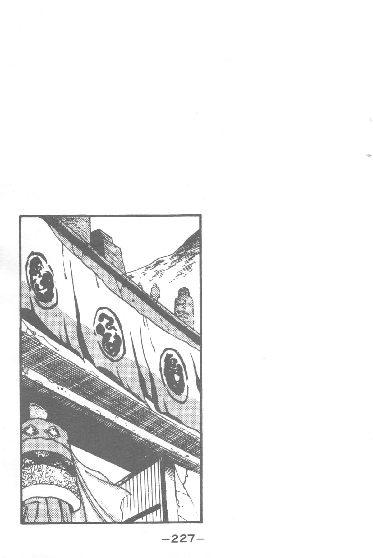 Page 227
