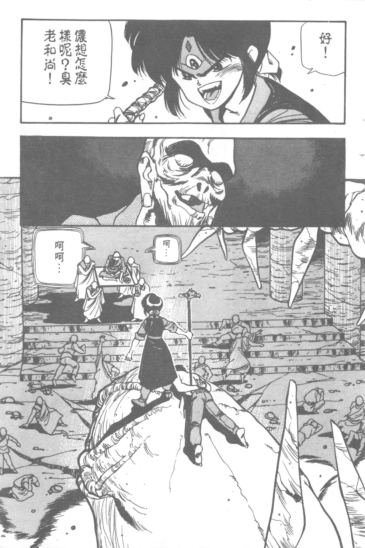 Page 229